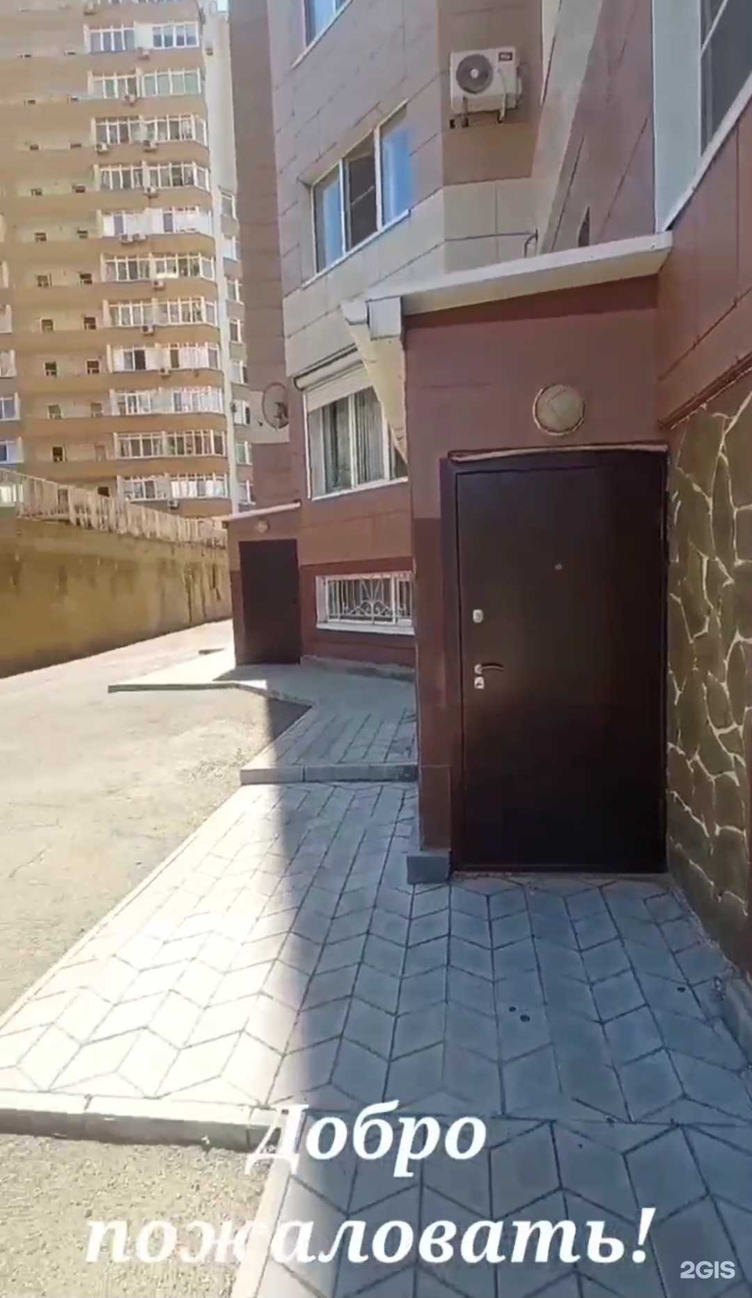 Отзывы на компанию Здоровье и Гармония в Анапе c фото