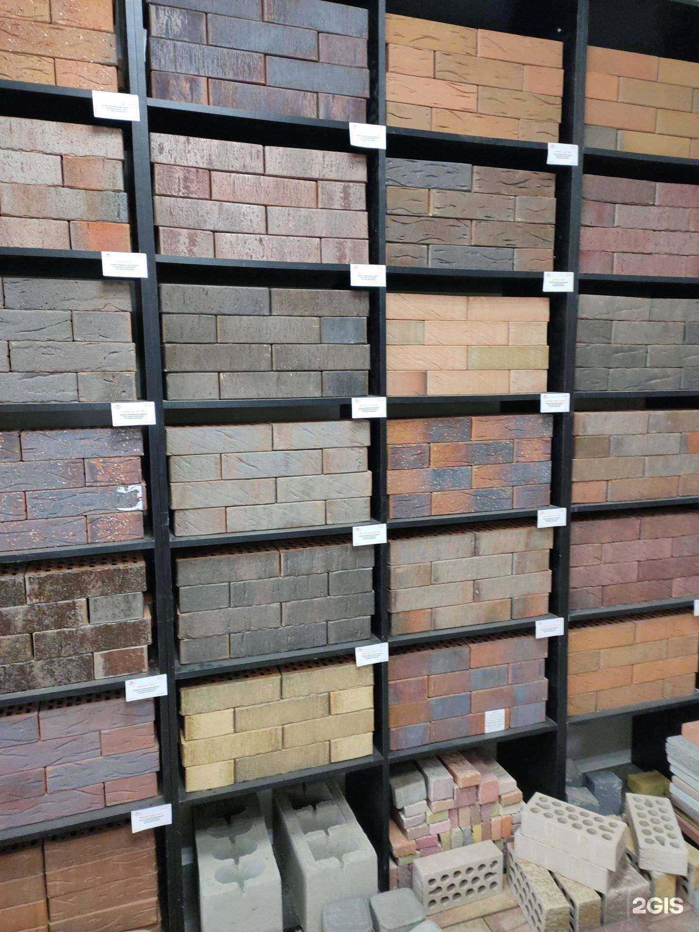 Отзывы на компанию ElectroMarket в Саранске c фото