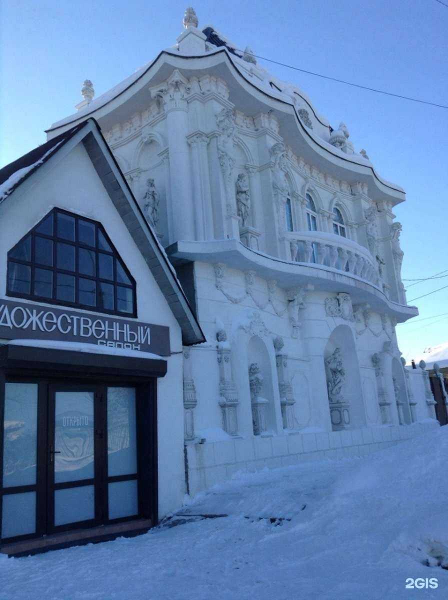 Отзывы на компанию Шедевр в г. Тюмень c фото