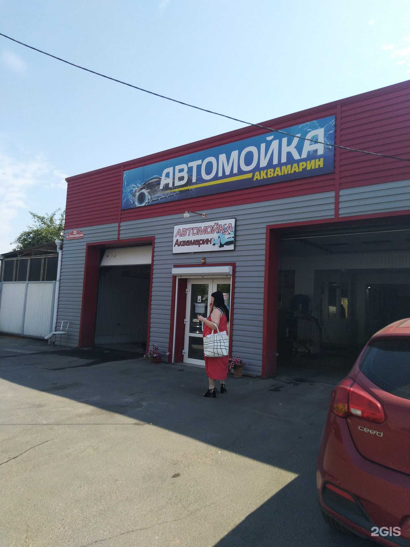 Отзывы на компанию Аквамарин в г. Сызрань c фото