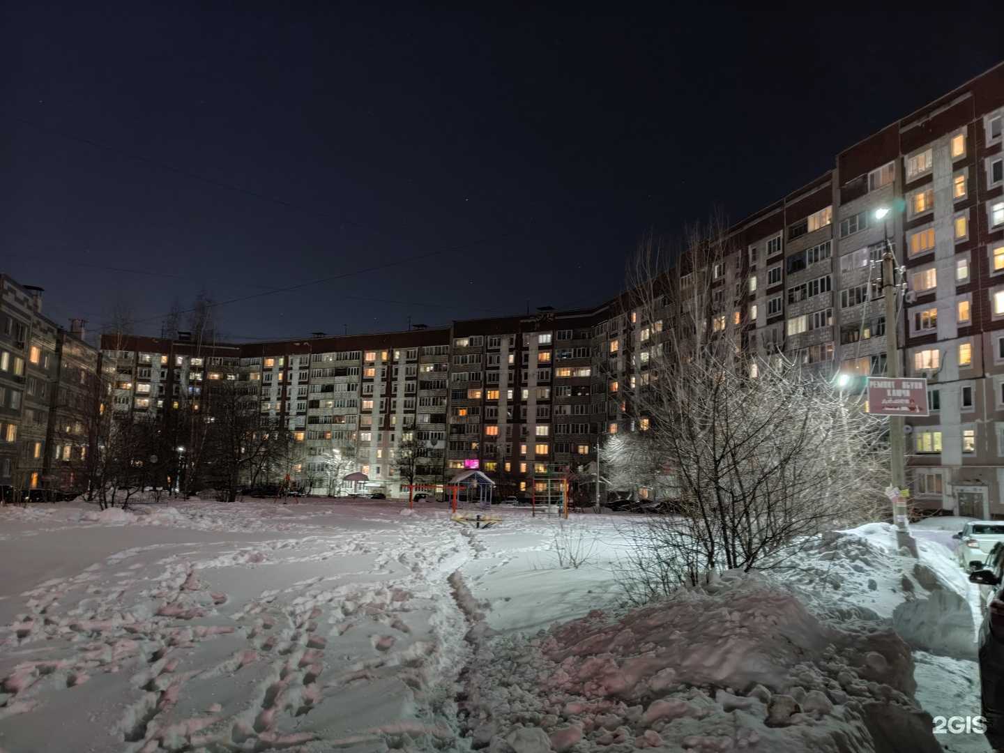 Отзывы на компанию Красотка в Рязани c фото - фотография 2 из 2