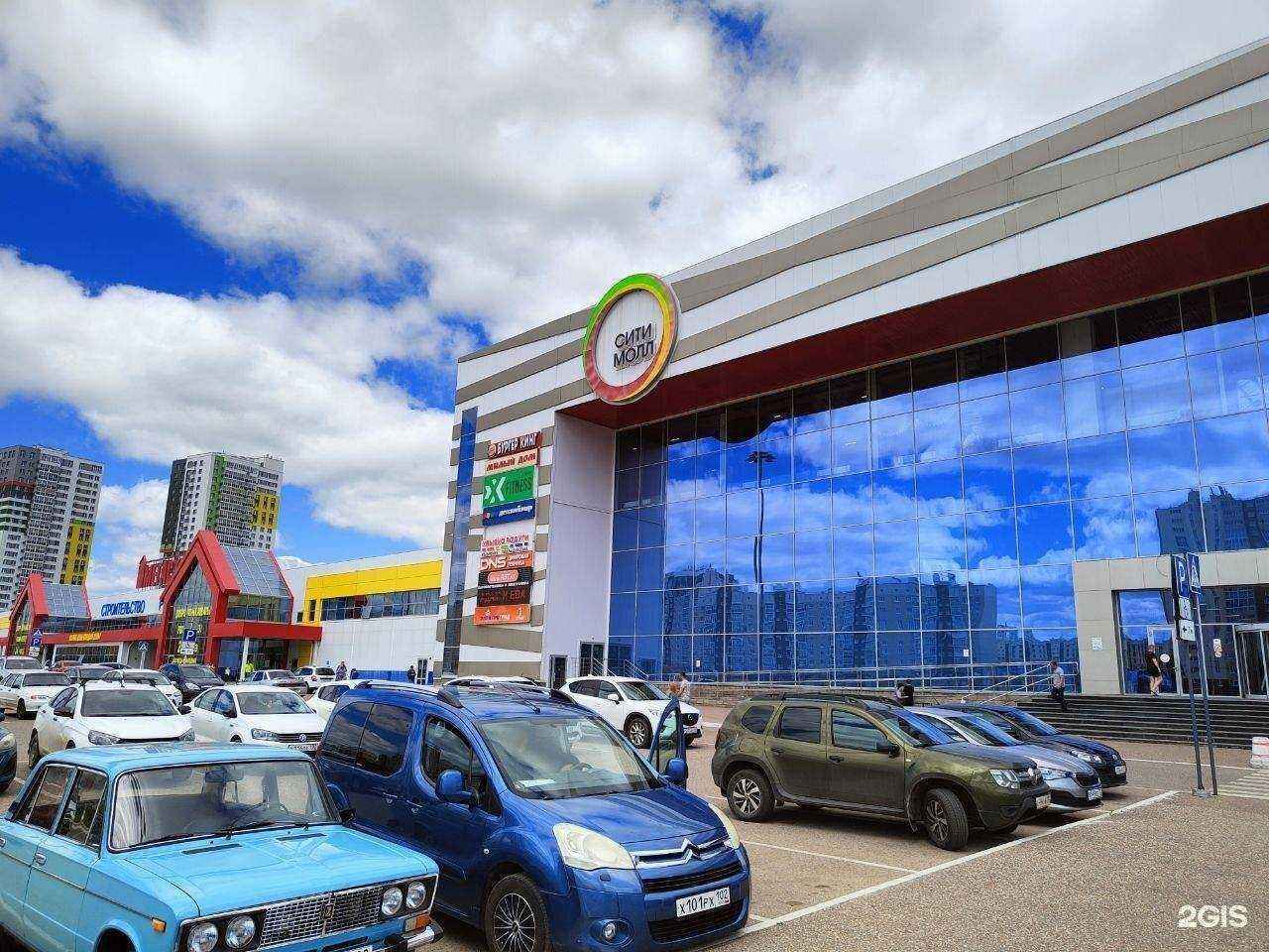 Отзывы на компанию Сервис Pedant.ru в Стерлитамаке c фото