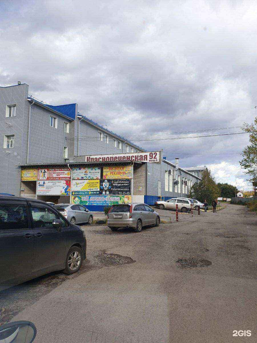 Отзывы на компанию Бухгалтерская компания в Хабаровске c фото - фотография 2 из 2