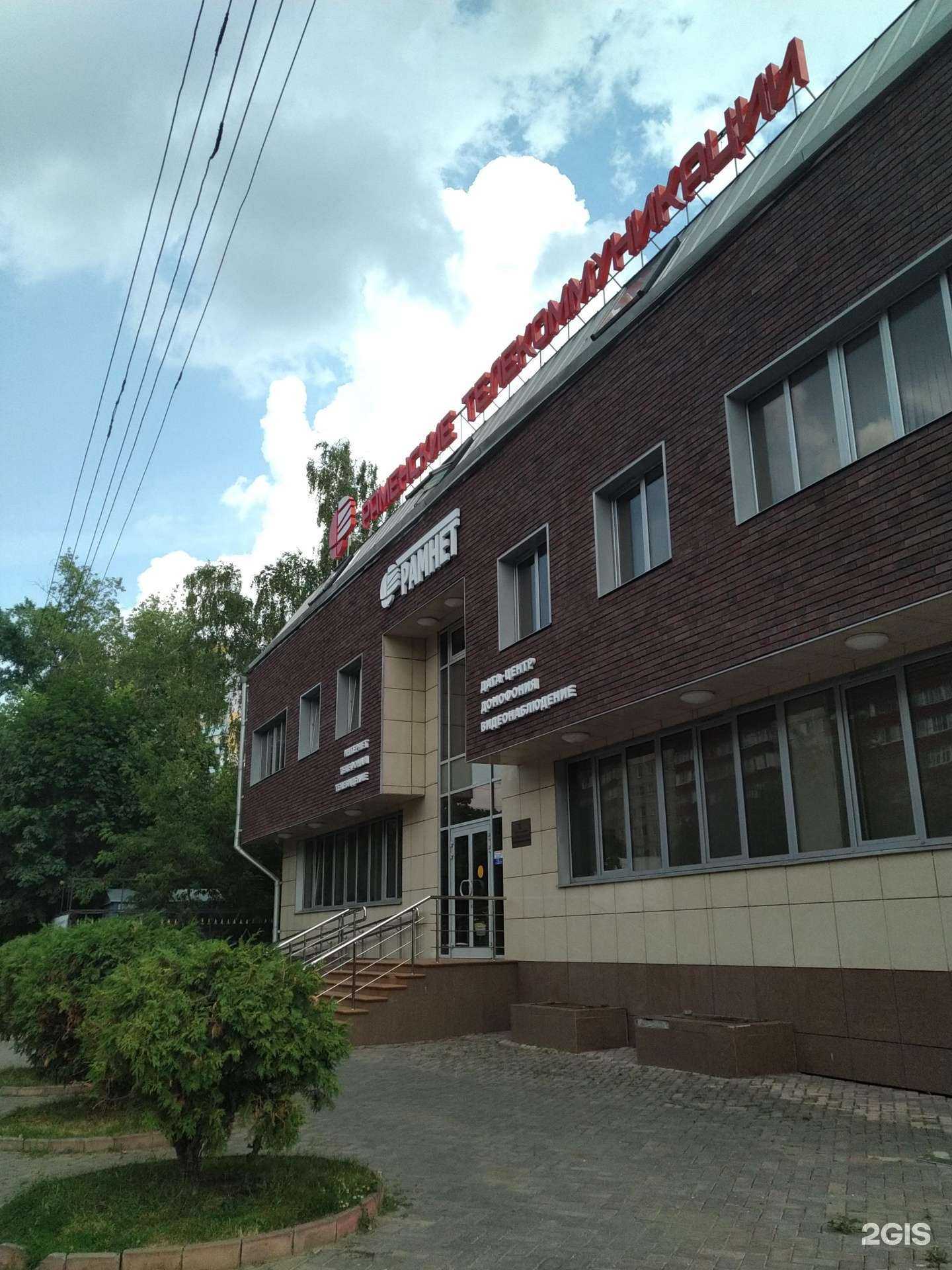 Отзывы на компанию Квадратный метр в Раменском c фото