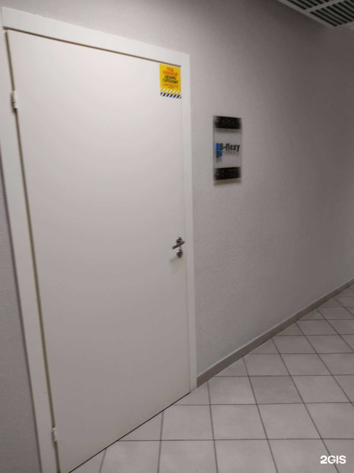 Отзывы на компанию B-flexy в Красноярске c фото