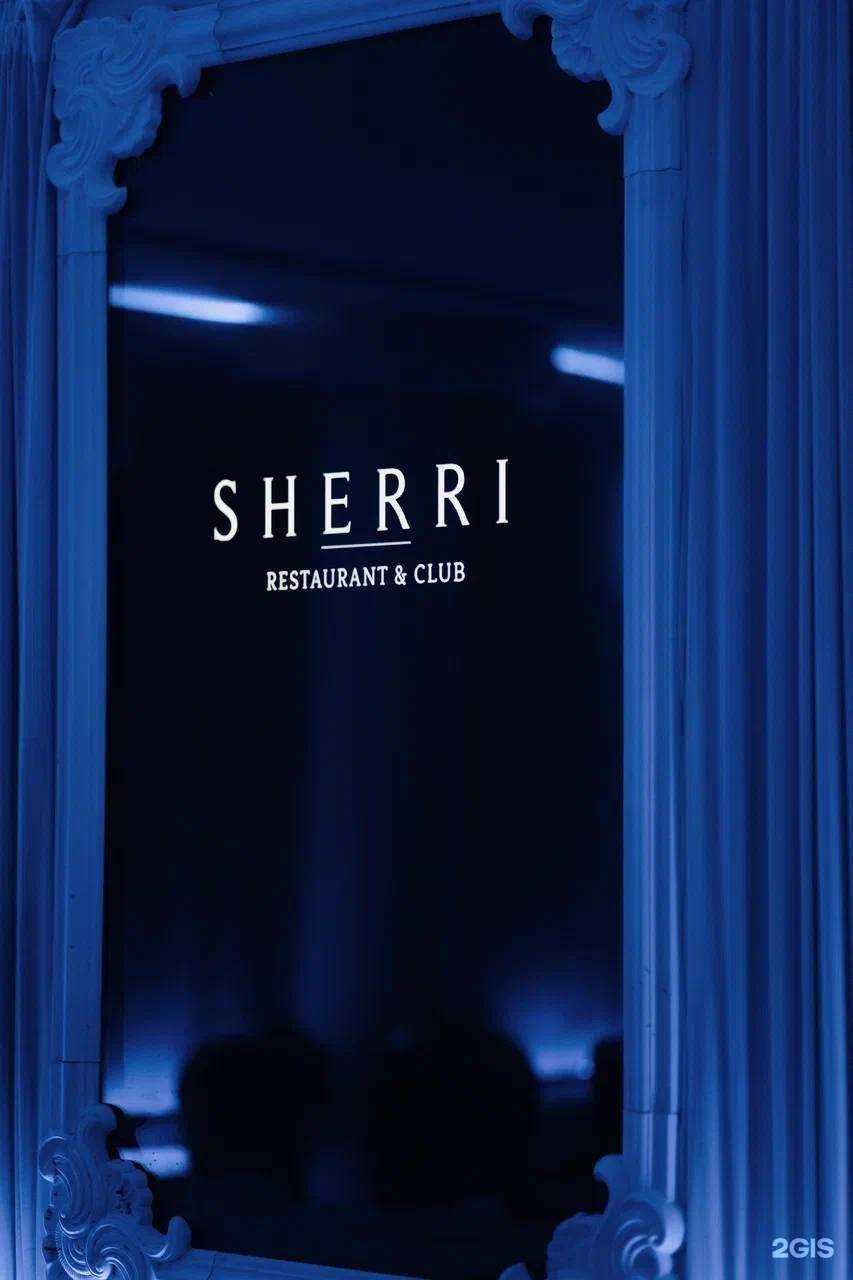 Отзывы на компанию Sherri в г. Рязань c фото