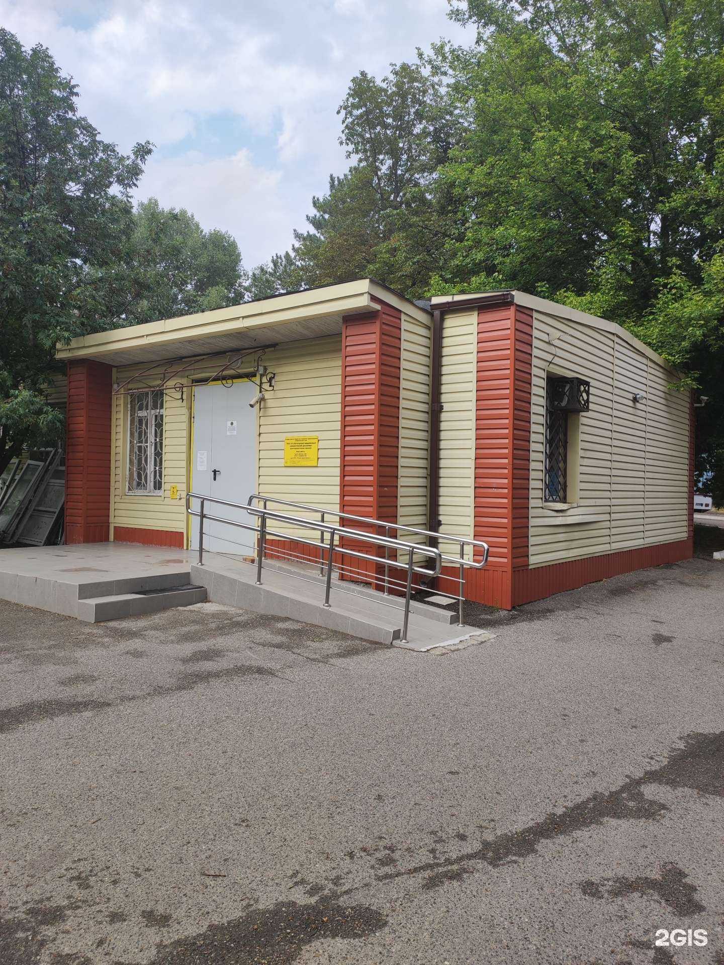 Отзывы на компанию Лабмед в Пятигорске c фото