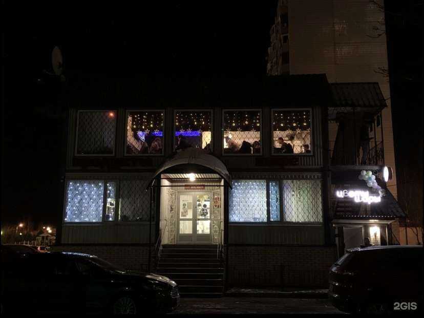 Отзывы на компанию Розмарина в Краснознаменске c фото - фотография 2 из 2