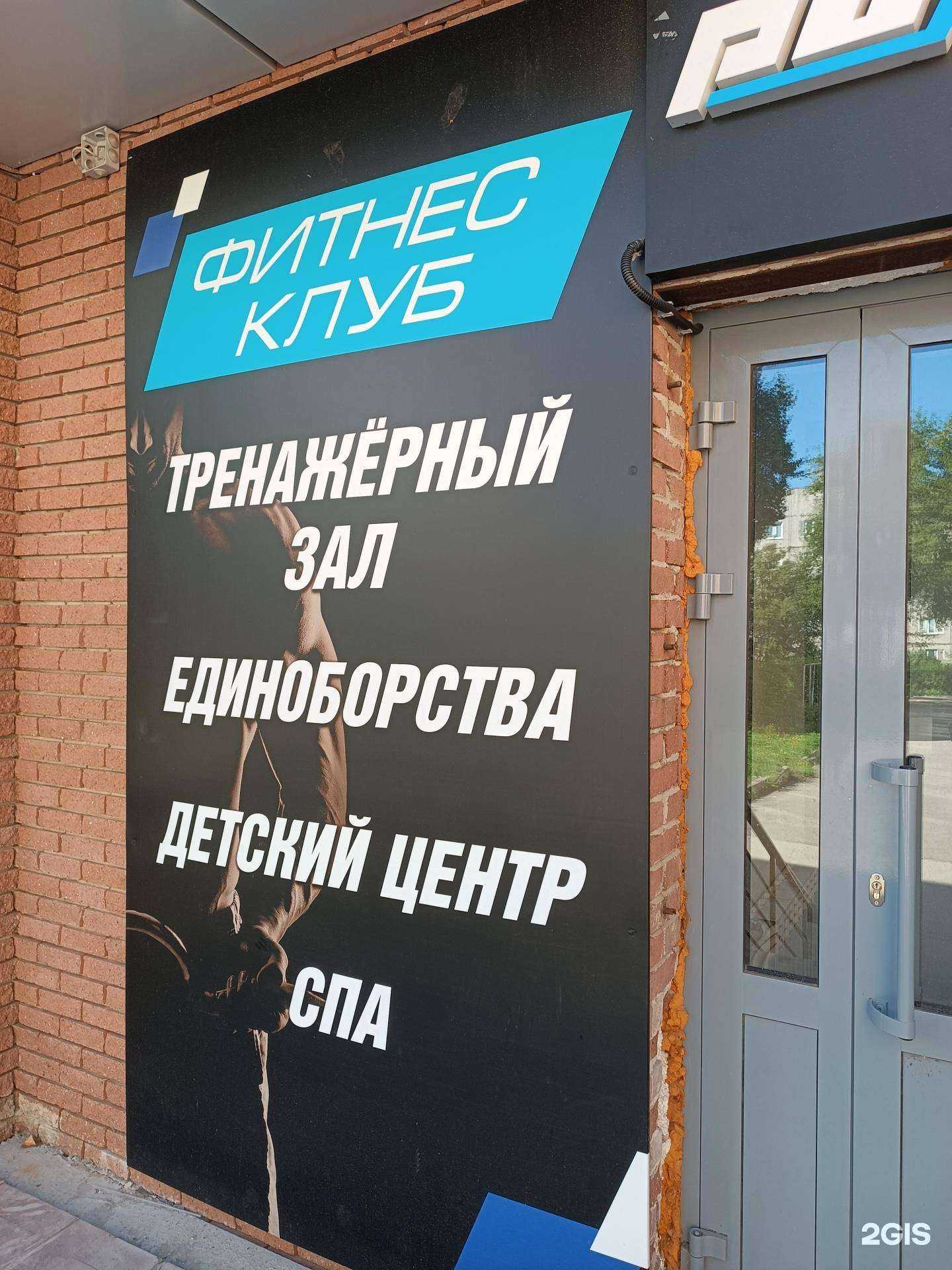 Отзывы на компанию Pulse в Арзамасе c фото