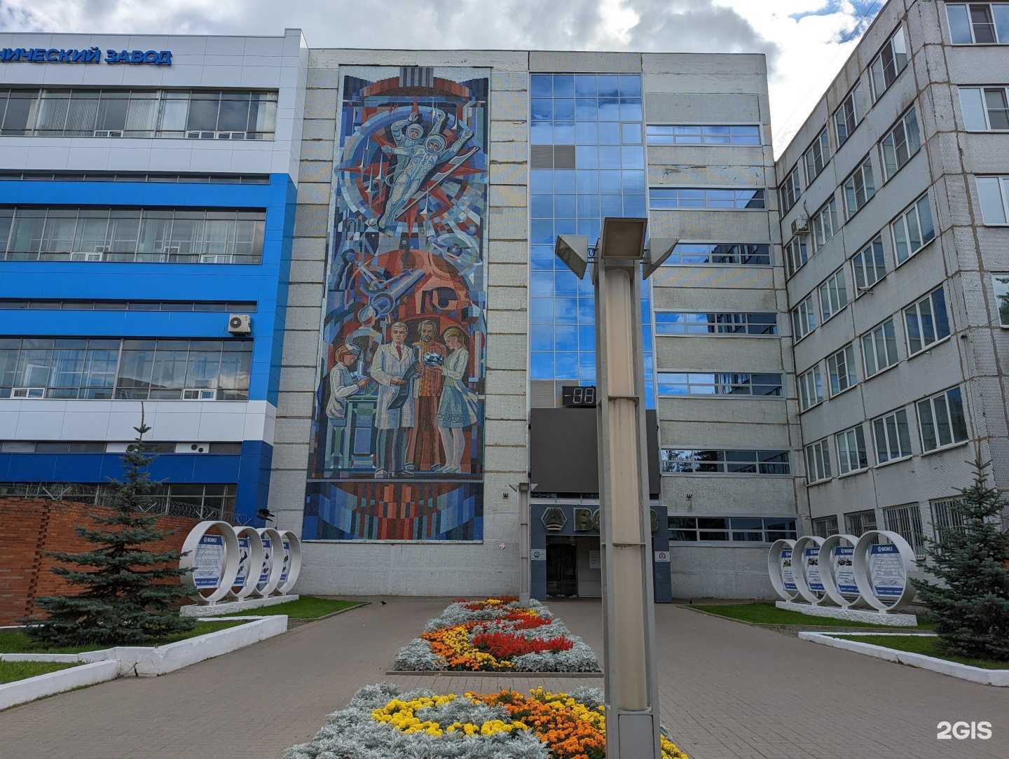 Отзывы на компанию Вологодский оптико-механический завод в г. Вологда c фото