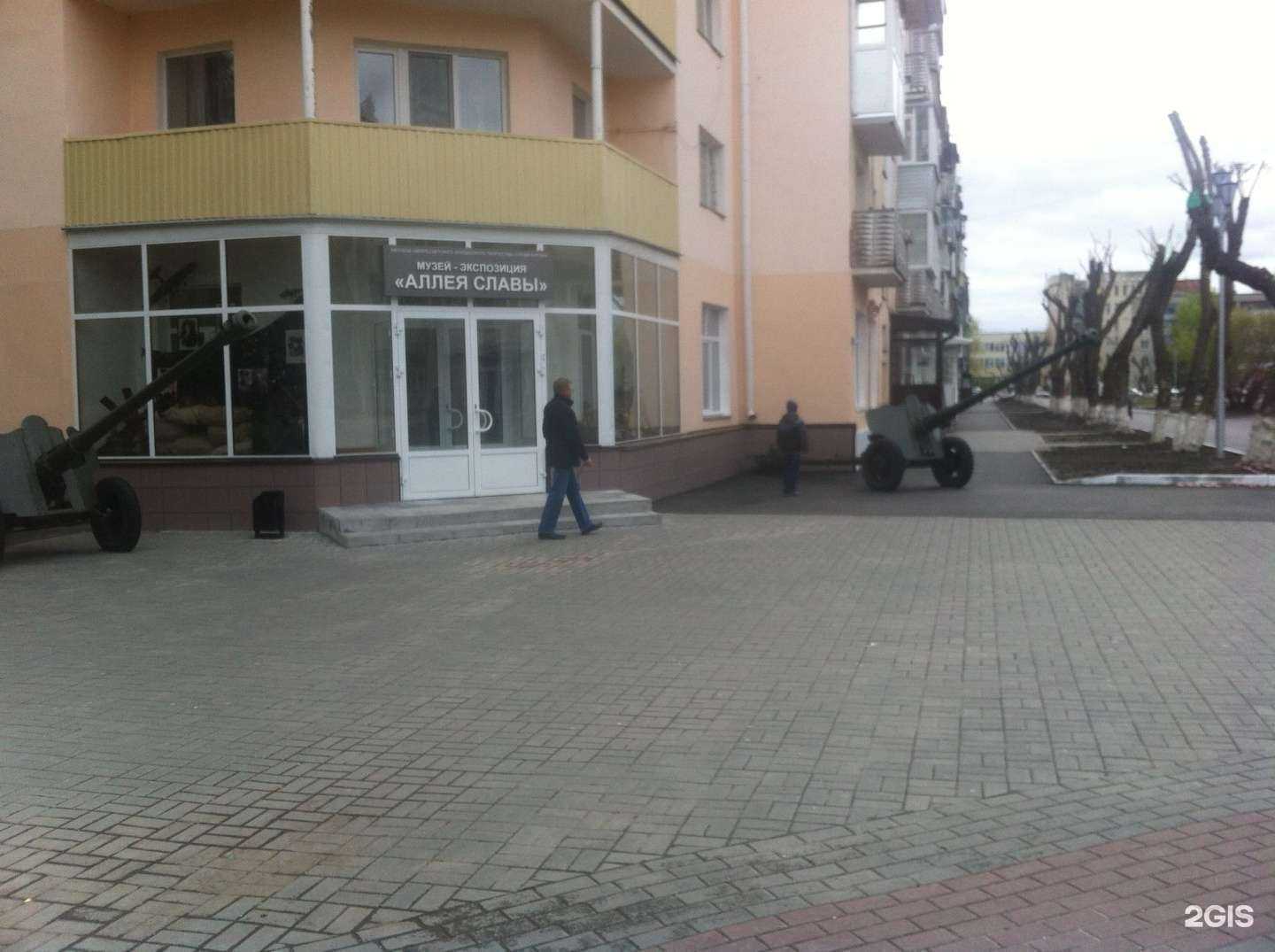 Отзывы на компанию Лоримед в Кургане c фото - фотография 2 из 2