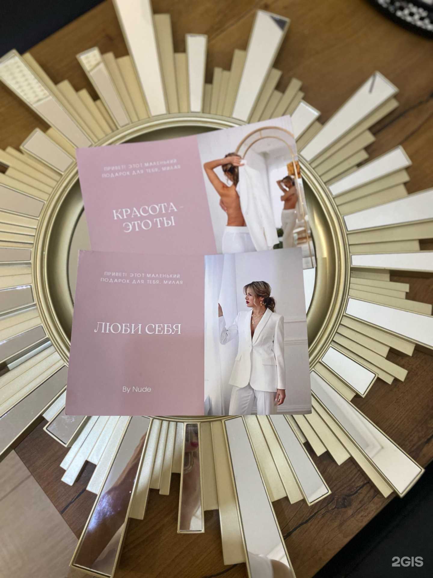 Отзывы на компанию Fancy_krd в Краснодаре c фото