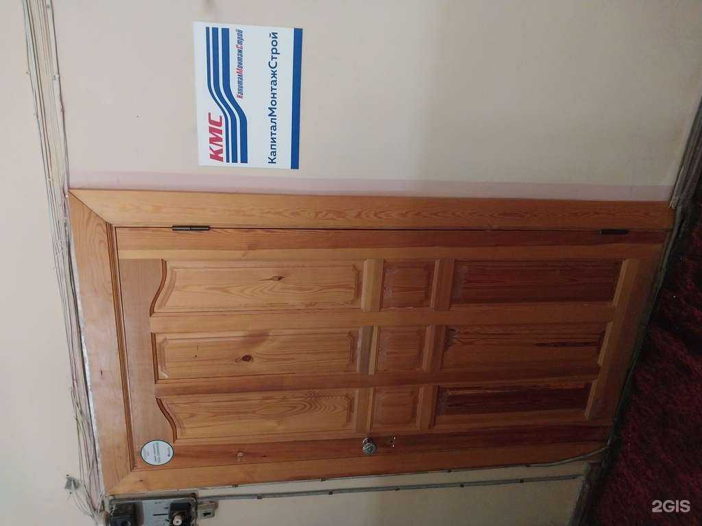 Отзывы на компанию Капитал в г. Киров c фото