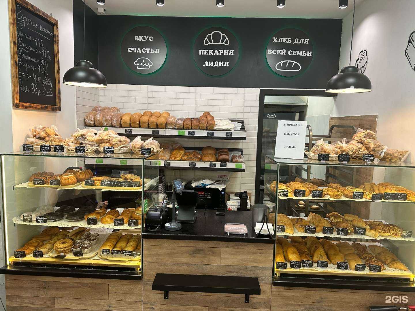 Отзывы на компанию Лидия в г. Барнаул c фото