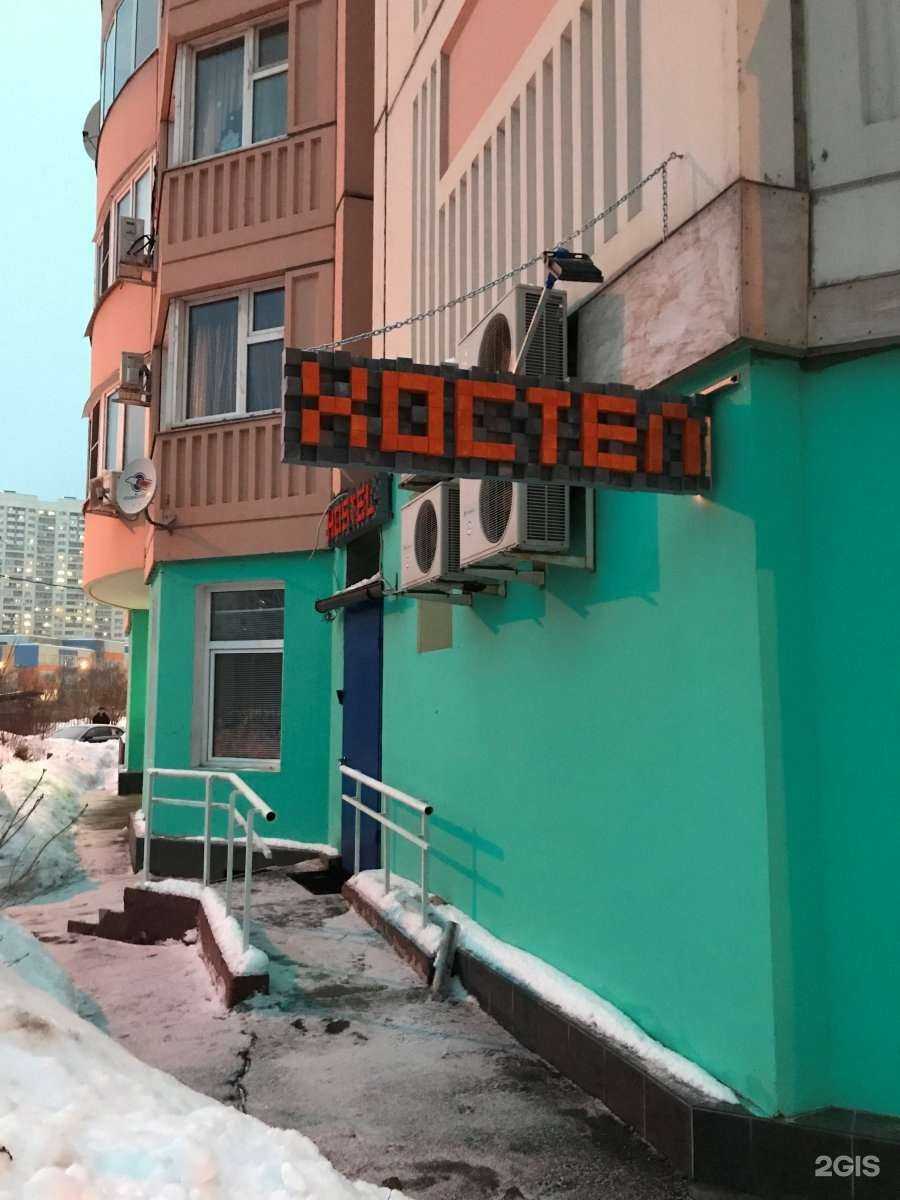 Отзывы на компанию Мечта Бьюти в Химках c фото - фотография 2 из 2