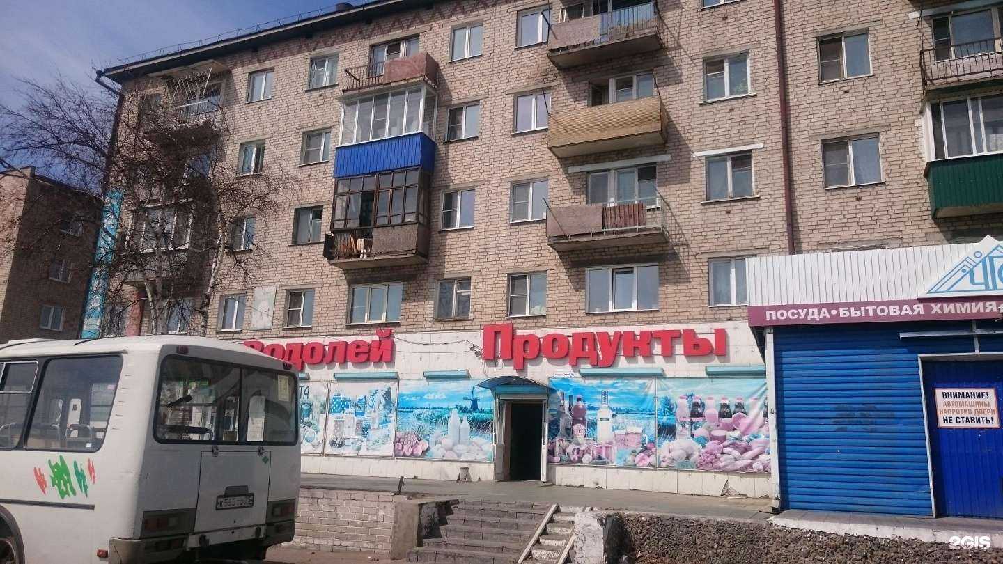 Отзывы на компанию Здравсити в г. Чита c фото