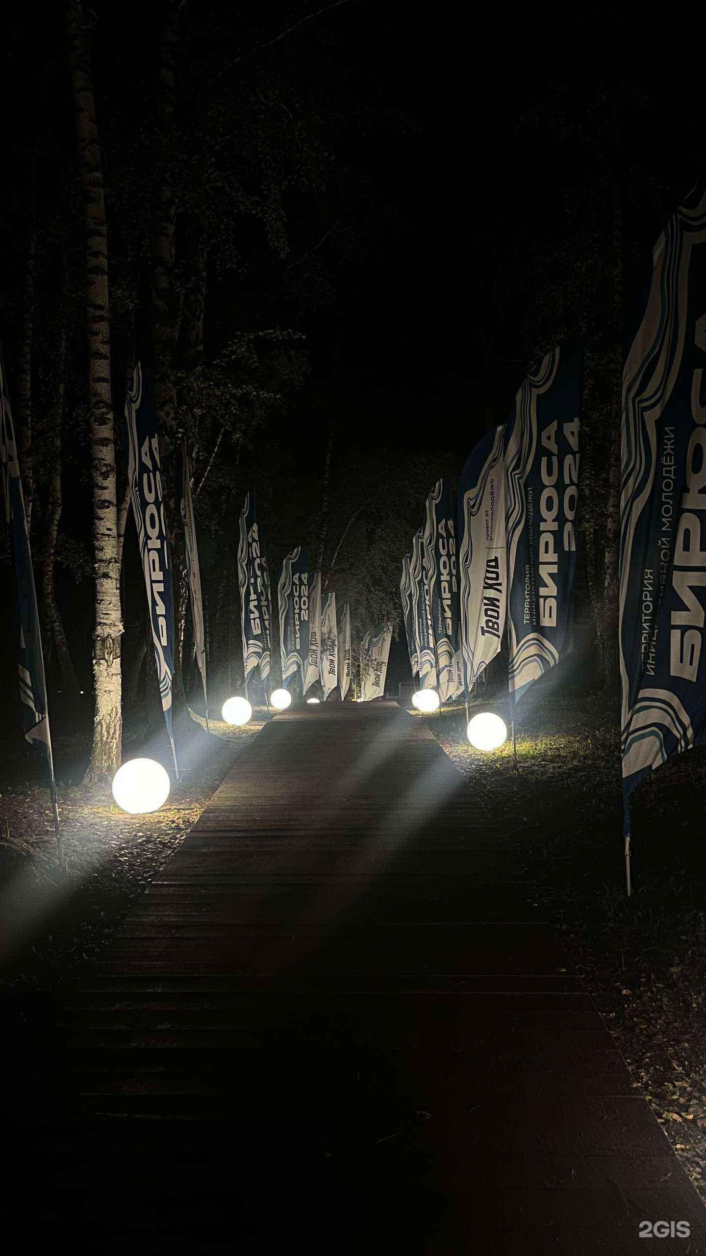 Отзывы на компанию Бирюса в Дивногорске c фото