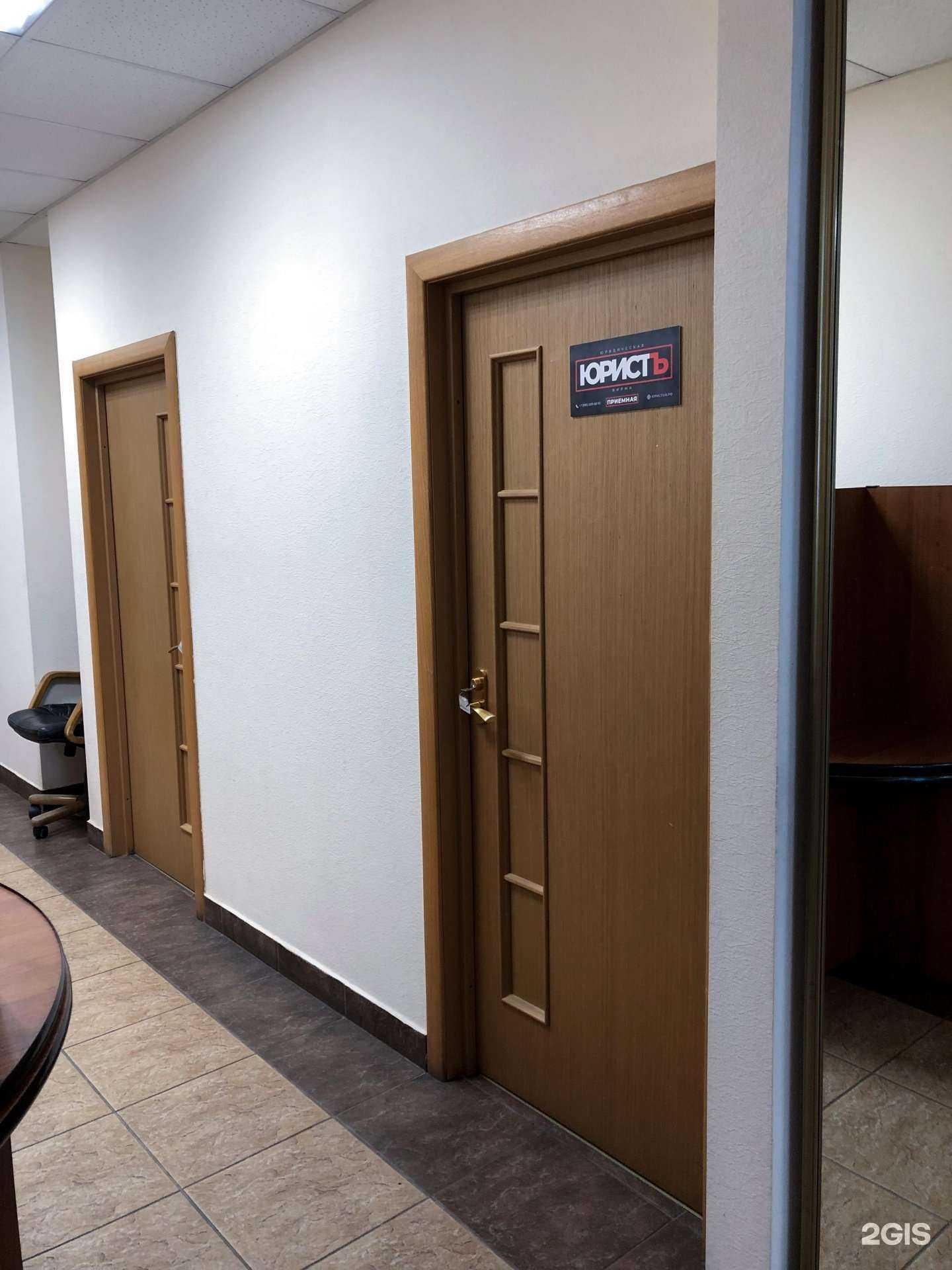 Отзывы на компанию Юристъ в г. Казань c фото
