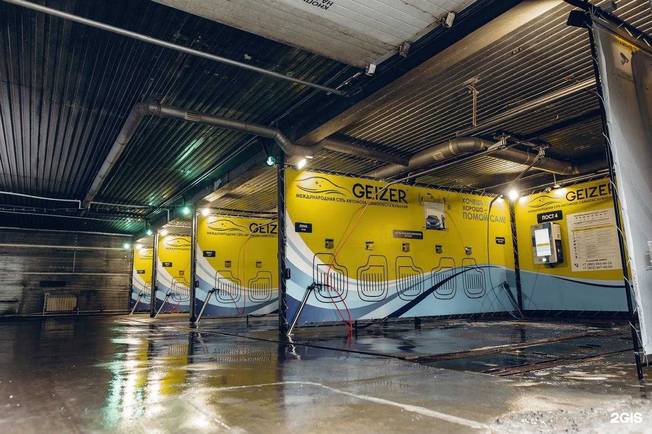 Отзывы на компанию Geizer в г. Барнаул c фото