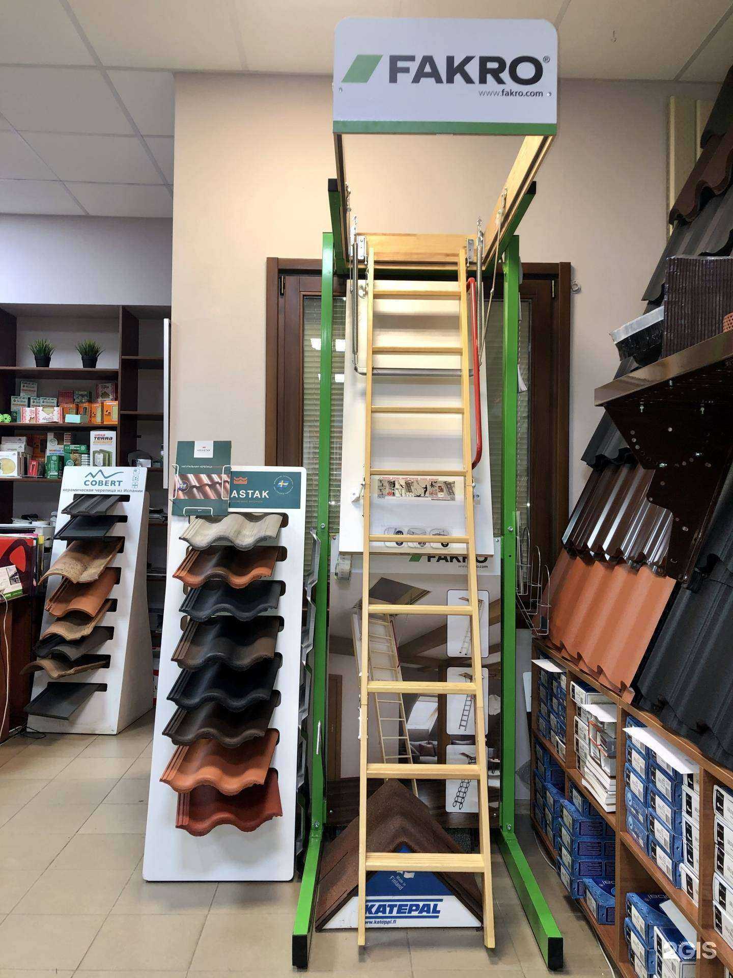 Отзывы на компанию Фактум-Урал в Екатеринбурге c фото