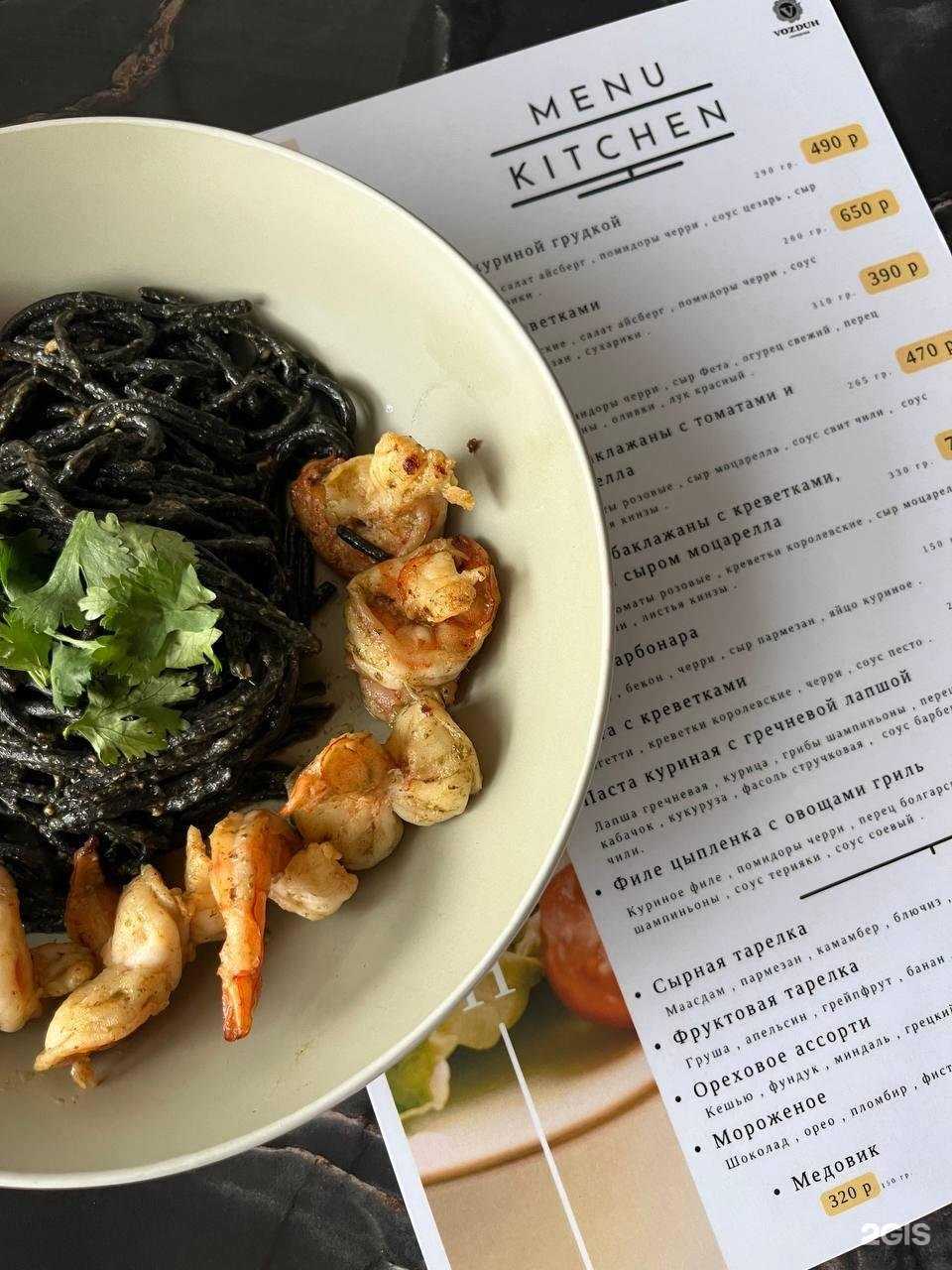 Отзывы на компанию Vozduh Kitchen в г. Волгоград c фото