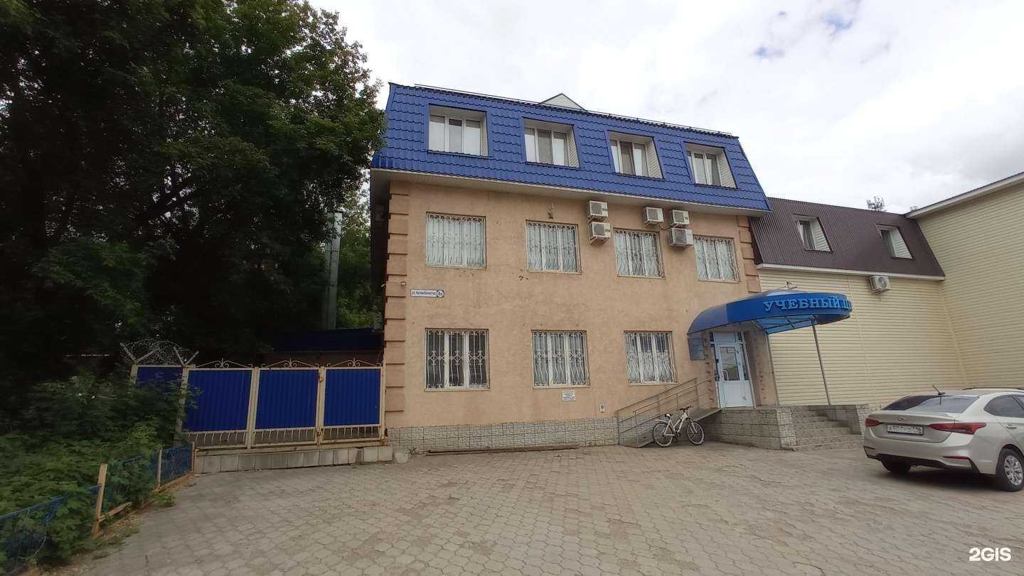 Отзывы на компанию Учебно-производственный центр в Альметьевске c фото