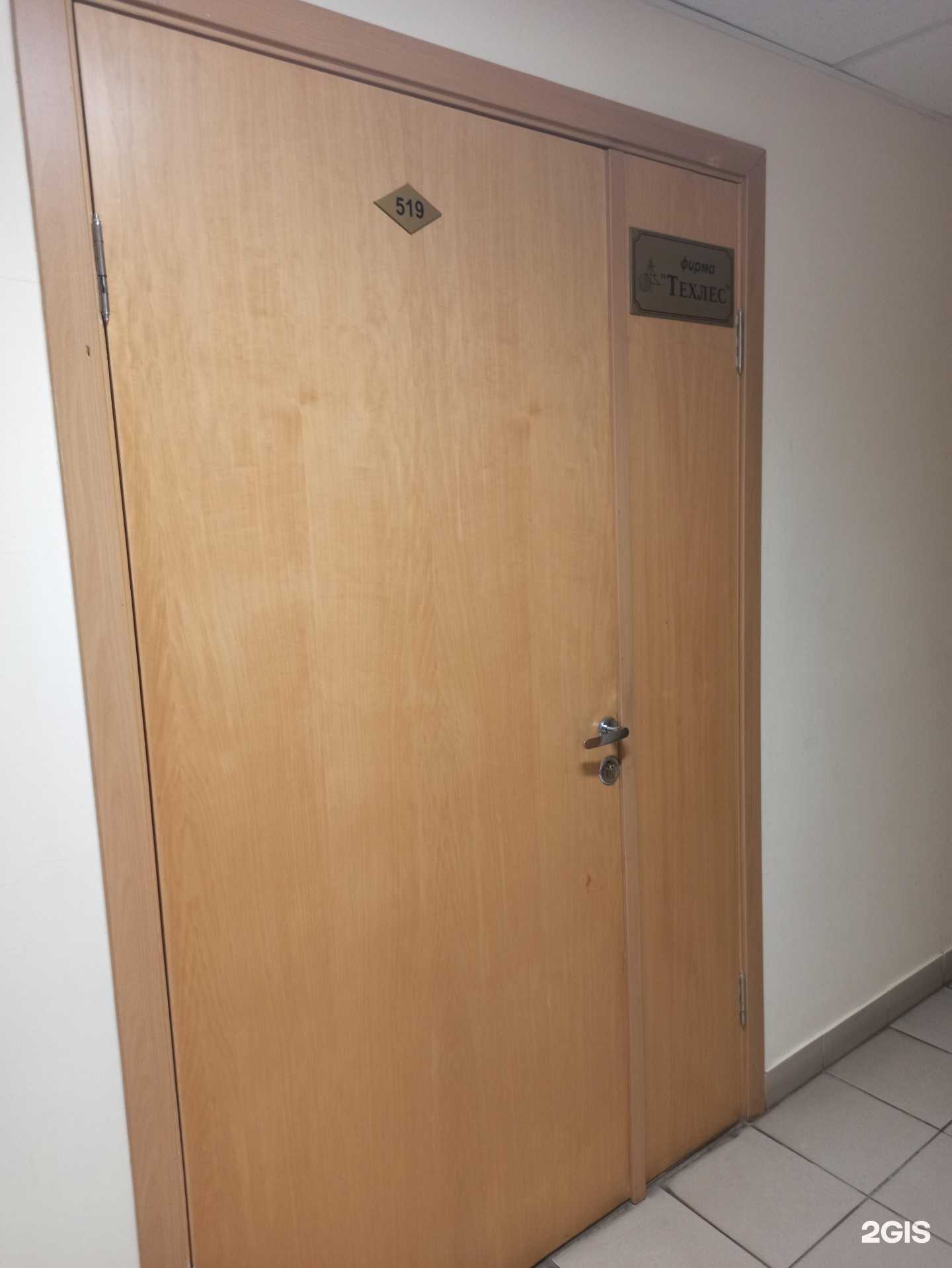 Отзывы на компанию Техлес в г. Екатеринбург c фото