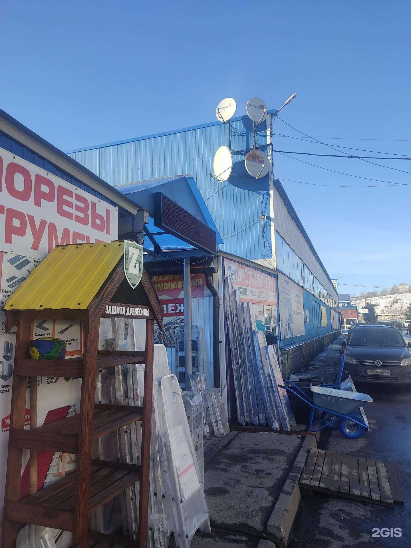 Отзывы на компанию Магазин крепежа и ручного инструмента в Нижнем Новгороде c фото - фотография 2 из 2