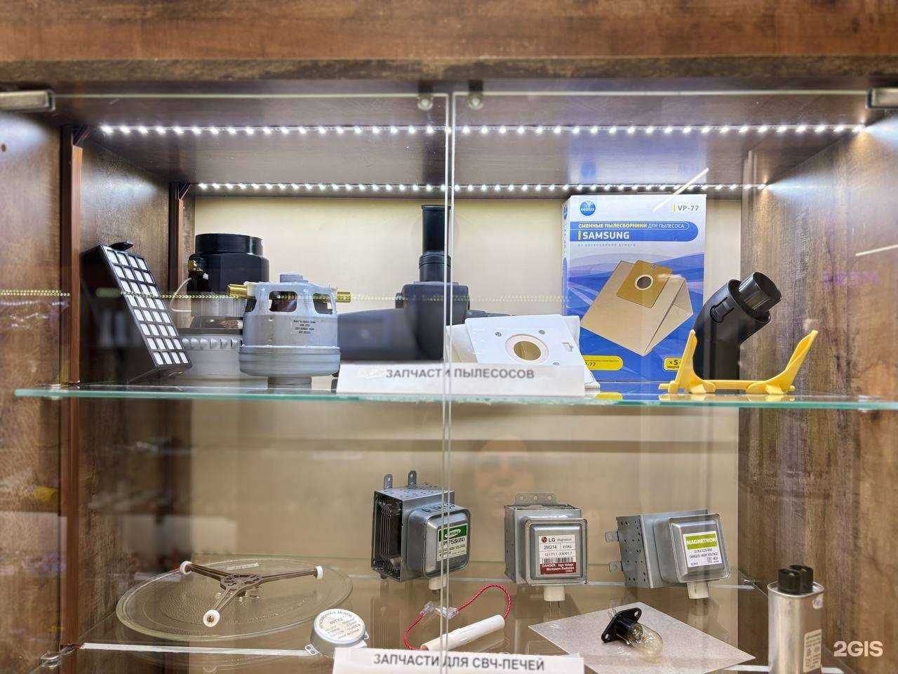 Отзывы на компанию РБТ-zip в г. Самара c фото