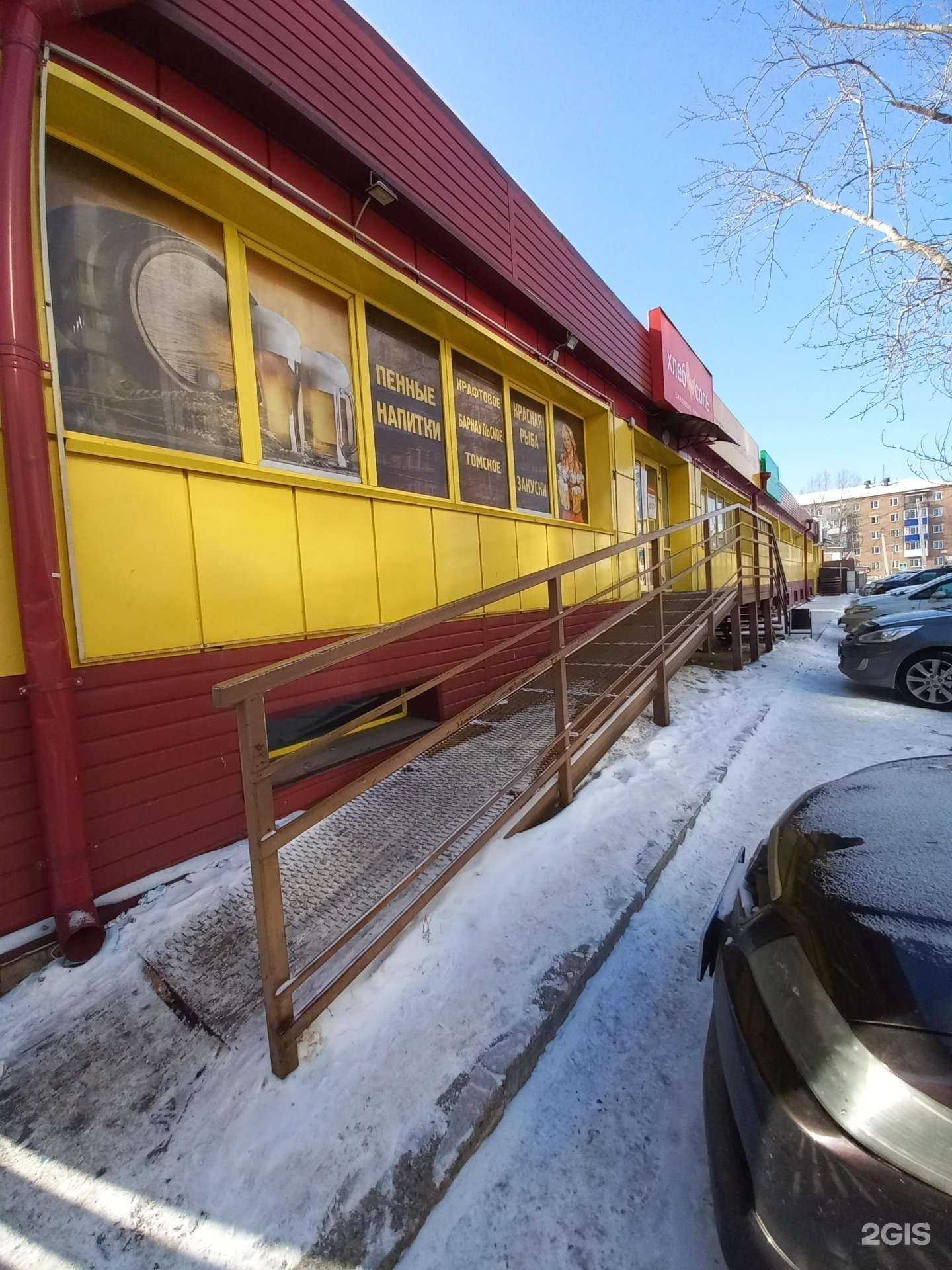 Отзывы на компанию Асна в г. Иркутск c фото