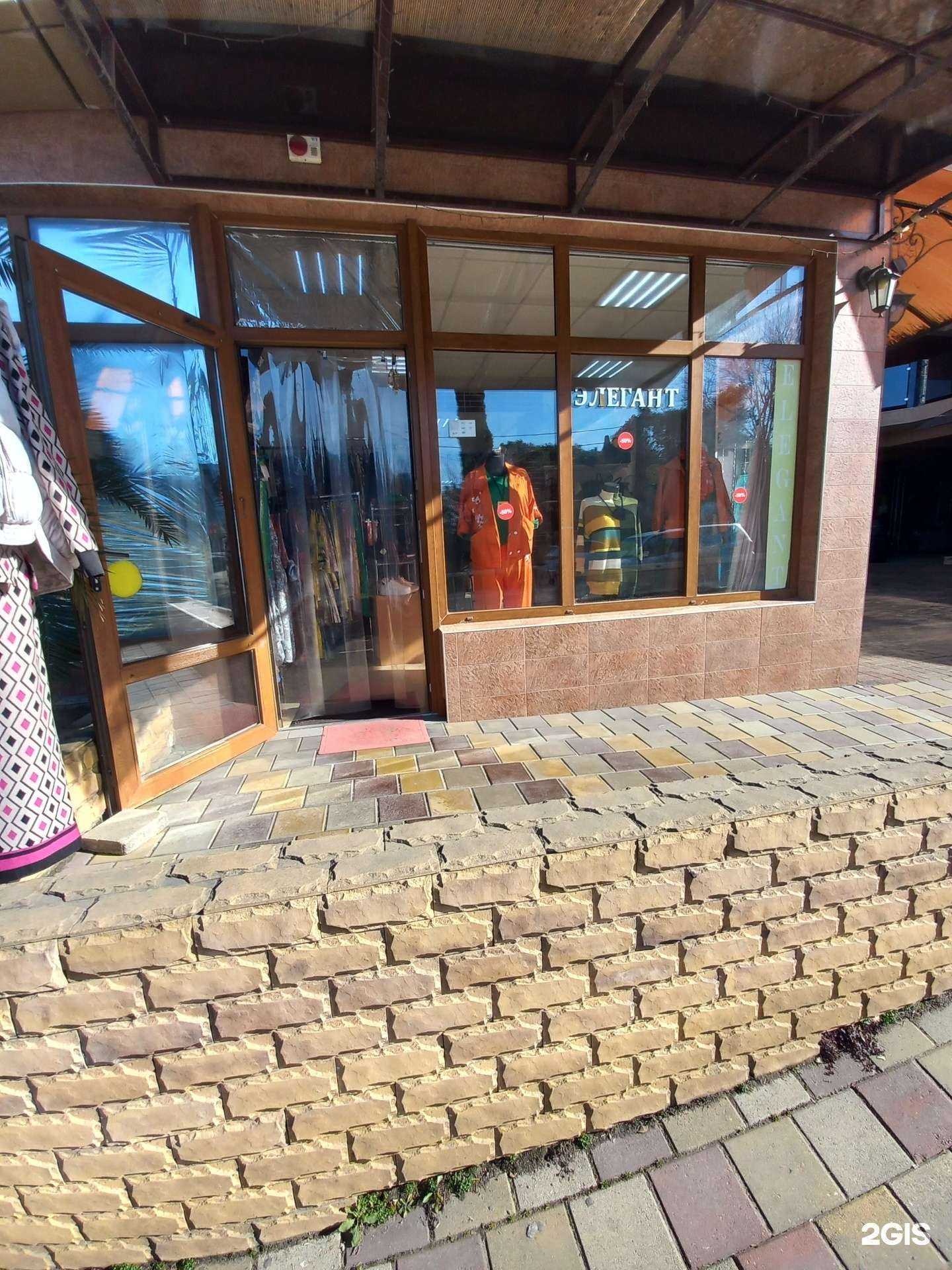 Отзывы на компанию Элегант в Сочи c фото