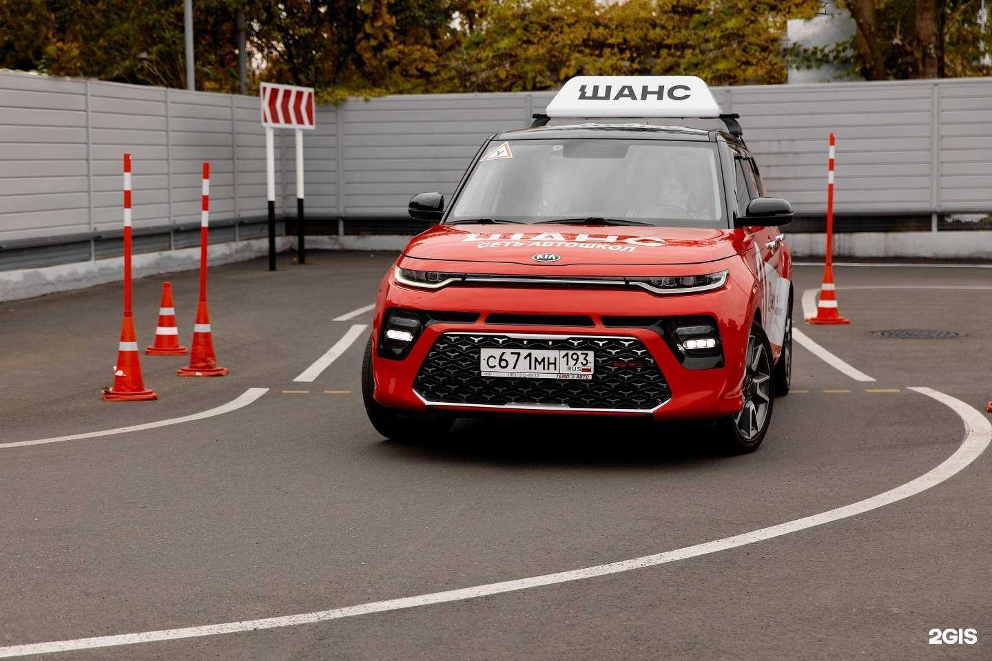 Отзывы на компанию Шанс в г. Краснодар c фото