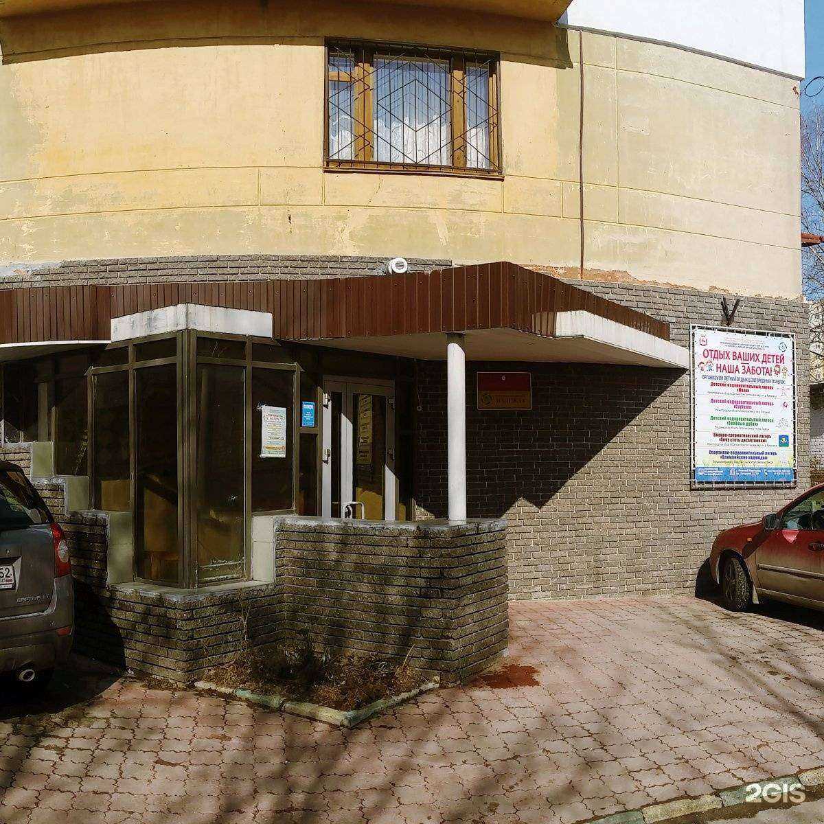 Отзывы на компанию Надежда в Нижнем Новгороде c фото