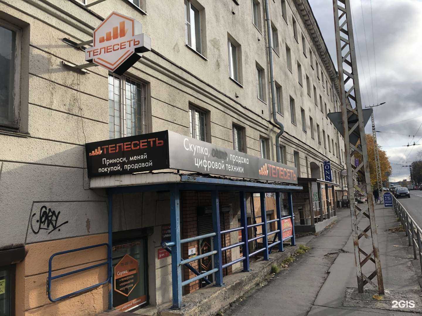 Отзывы на компанию Телесеть в г. Петрозаводск c фото