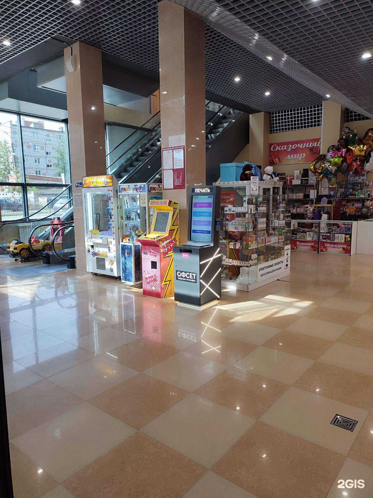 Отзывы на компанию Офсет в г. Калуга c фото