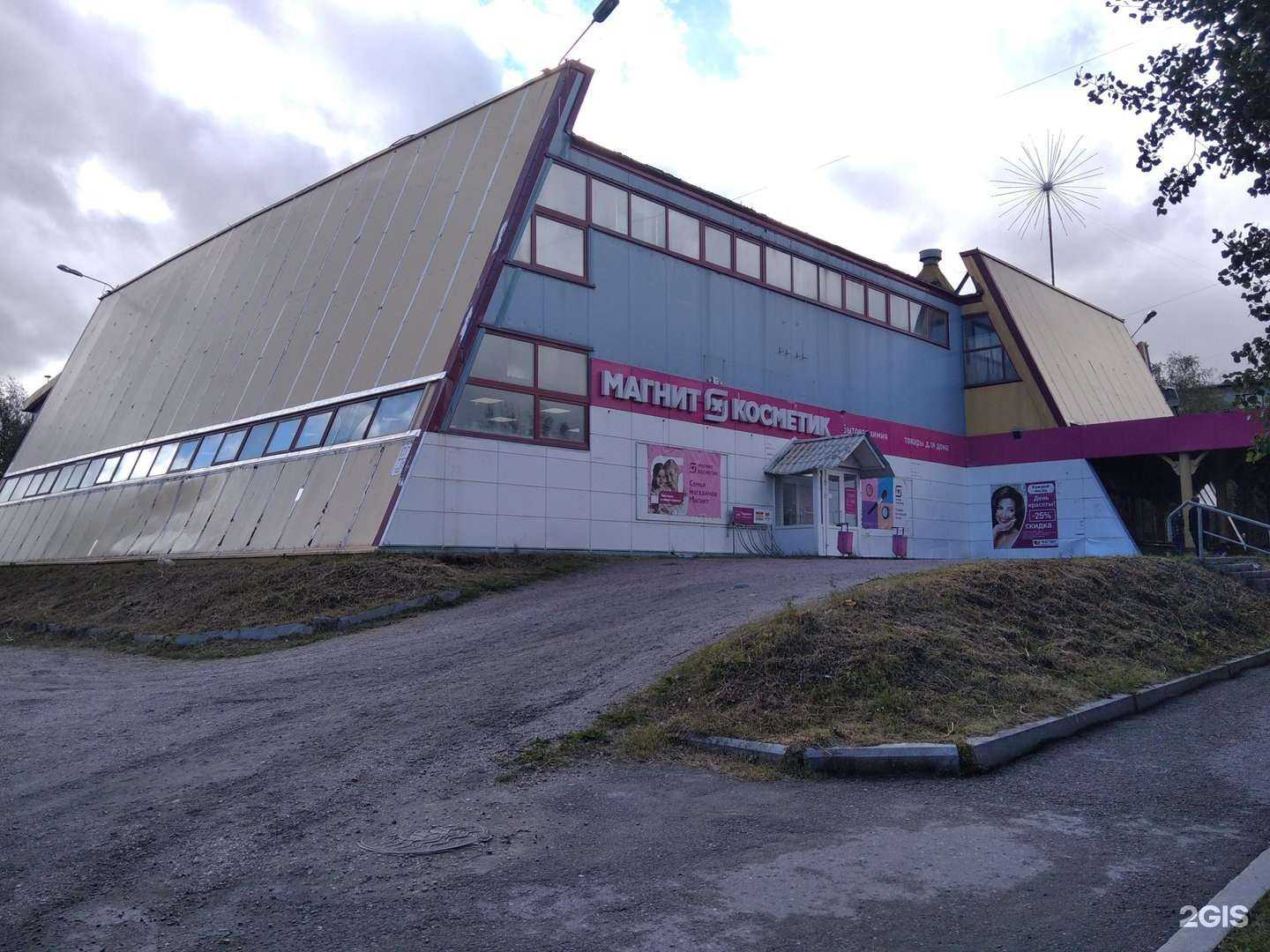 Отзывы на компанию Пирамида в Ковдоре c фото - фотография 2 из 2