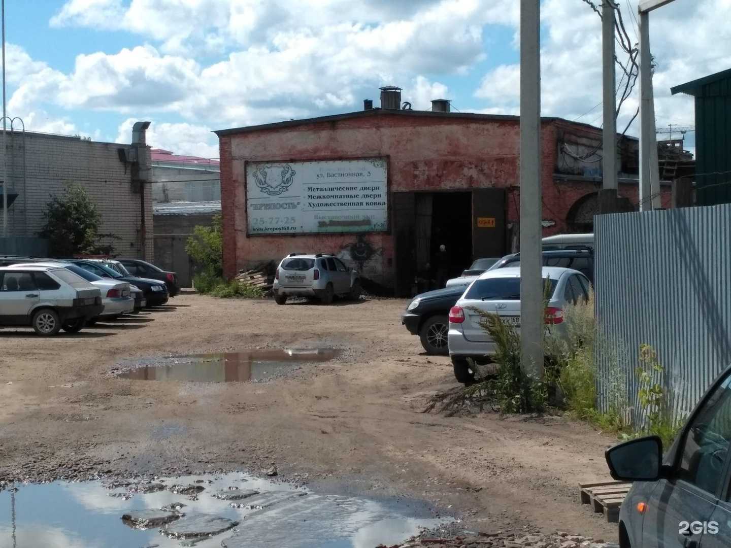 Отзывы на компанию Крепость в Тамбове c фото