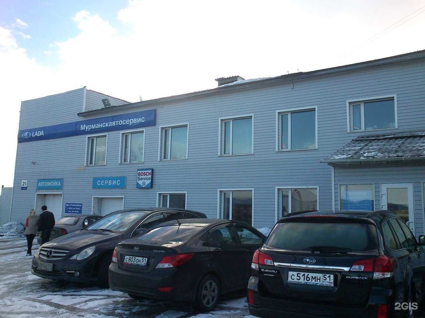 Отзывы на компанию 1001 запчасть в Мурманске c фото