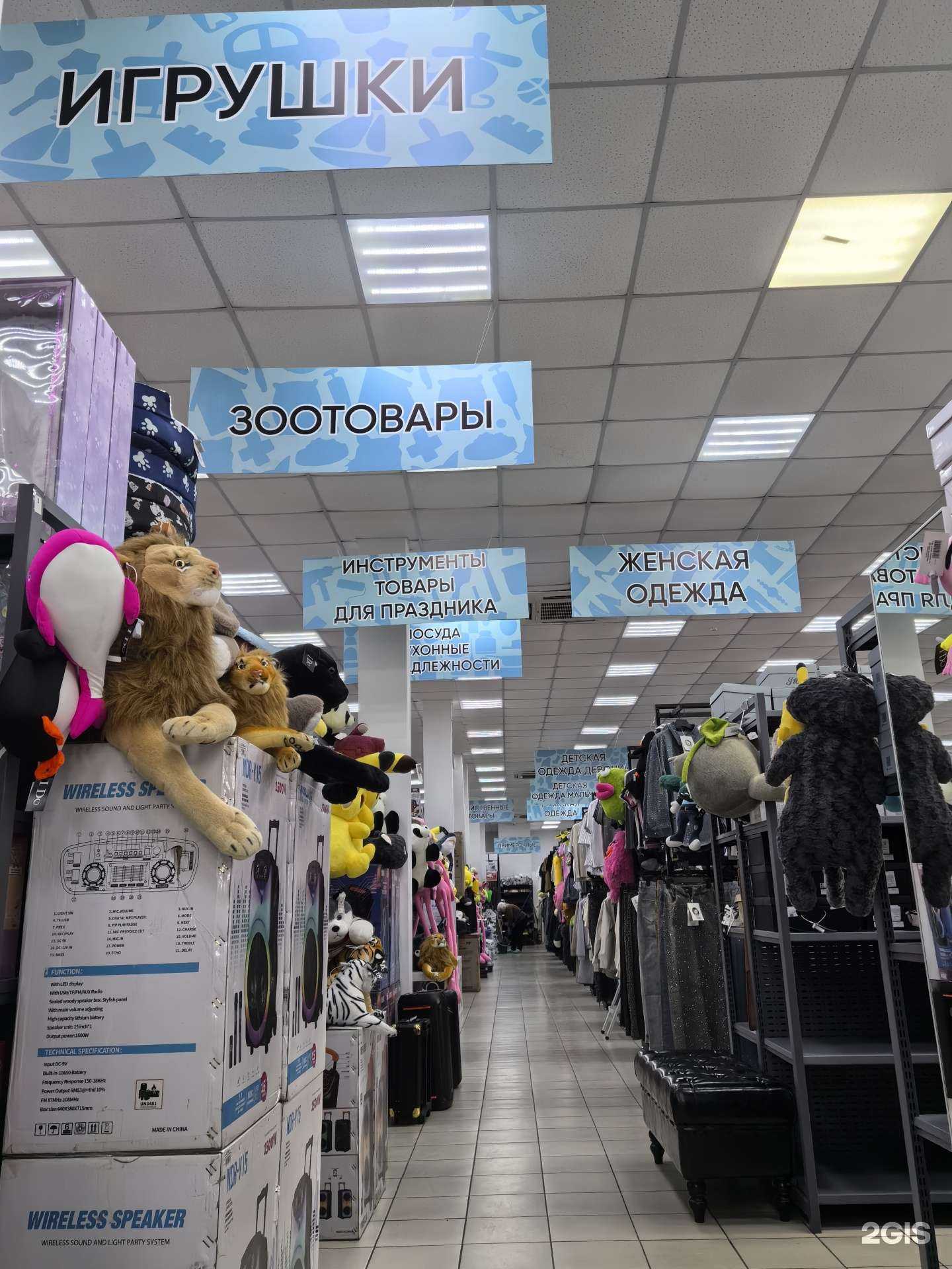 Отзывы на компанию Ido в Бердске c фото