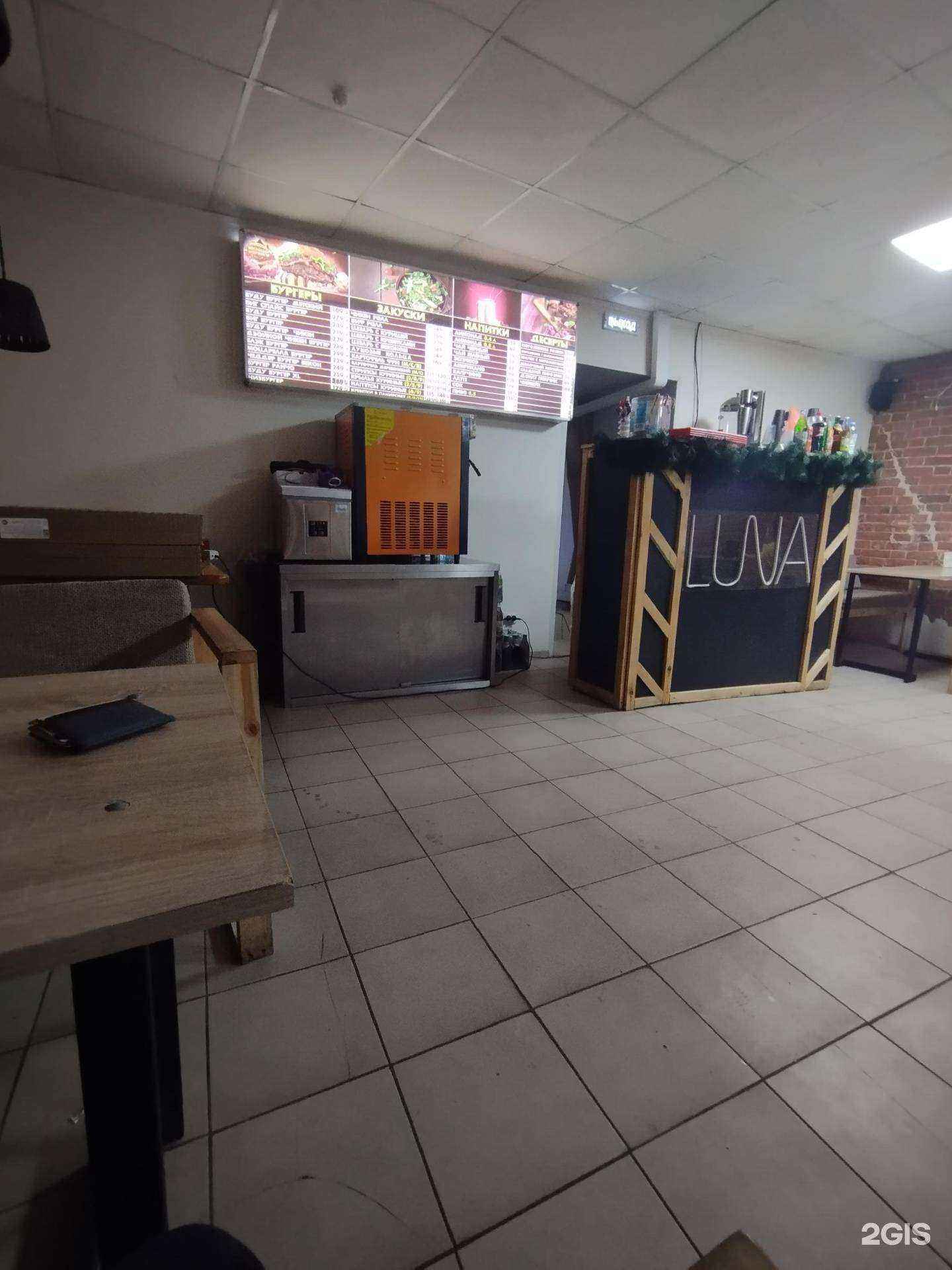 Отзывы на компанию Буду бургер в г. Богородск c фото