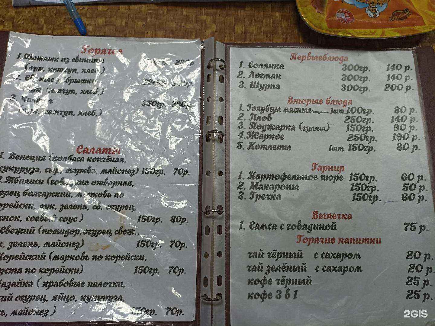 Отзывы на компанию Лейла в Ангарске c фото