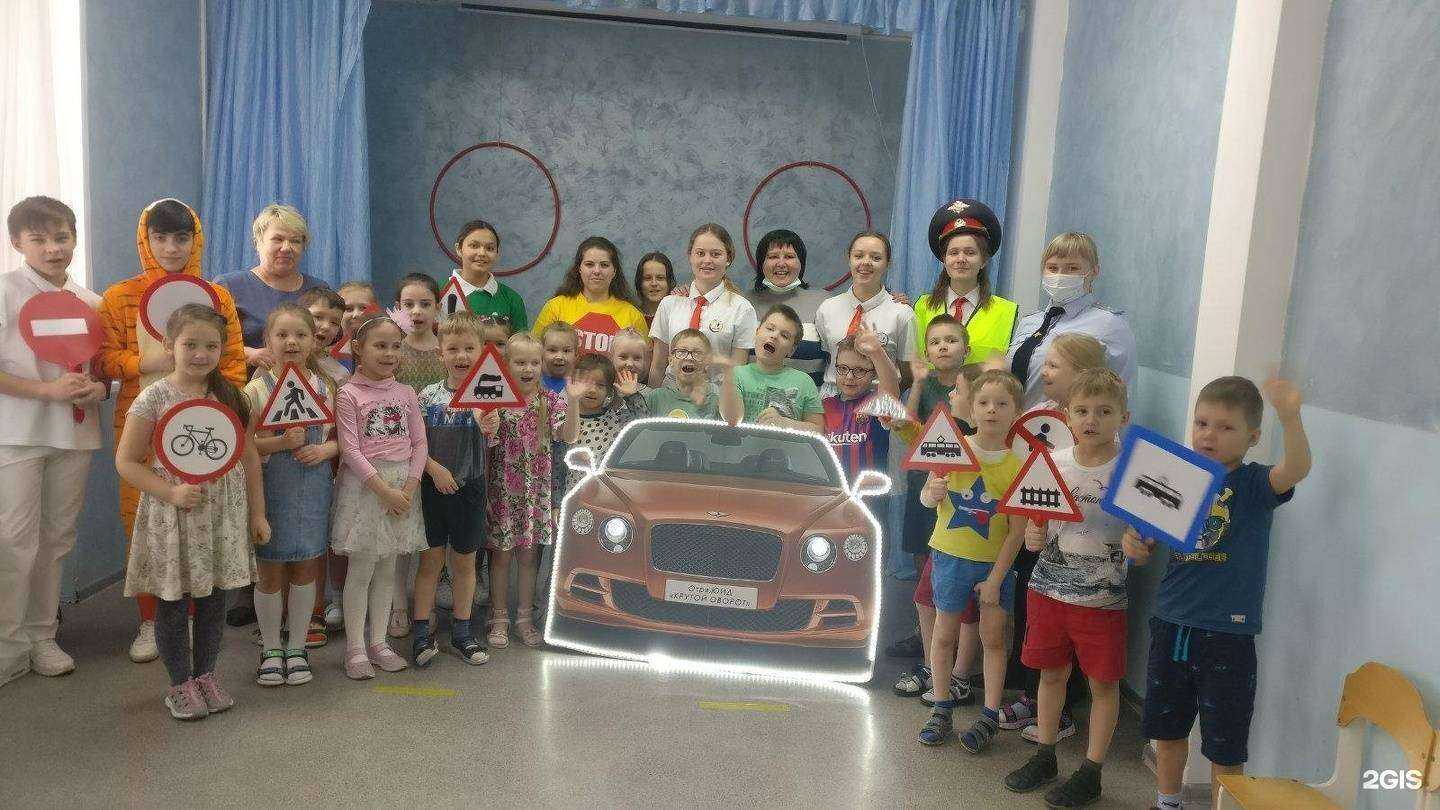 Отзывы на компанию Детский сад №36 в Перми c фото