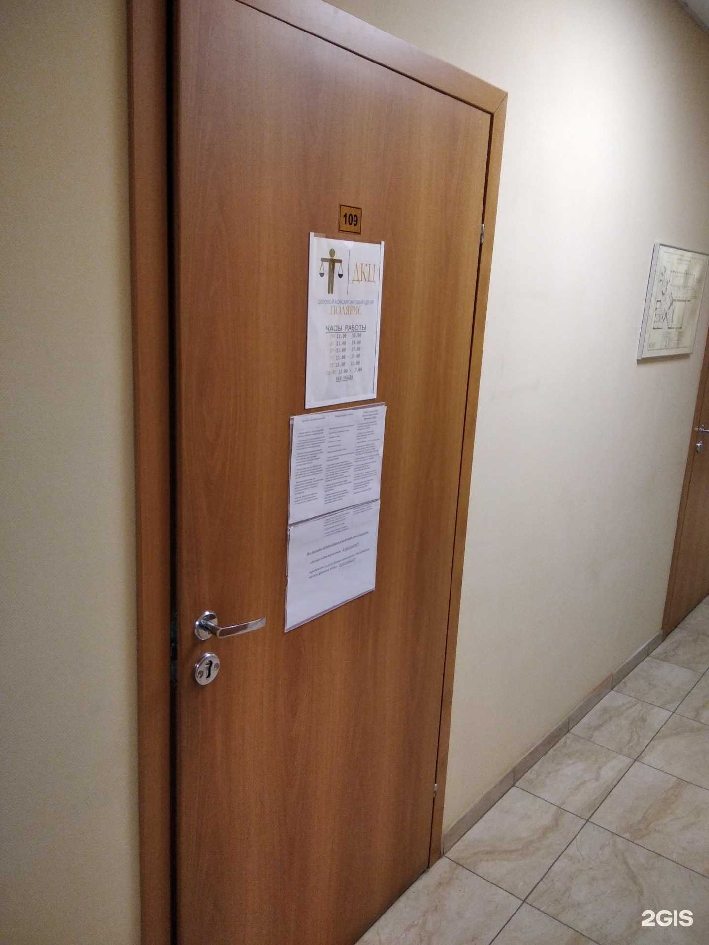 Отзывы на компанию Полярис в г. Мурманск c фото