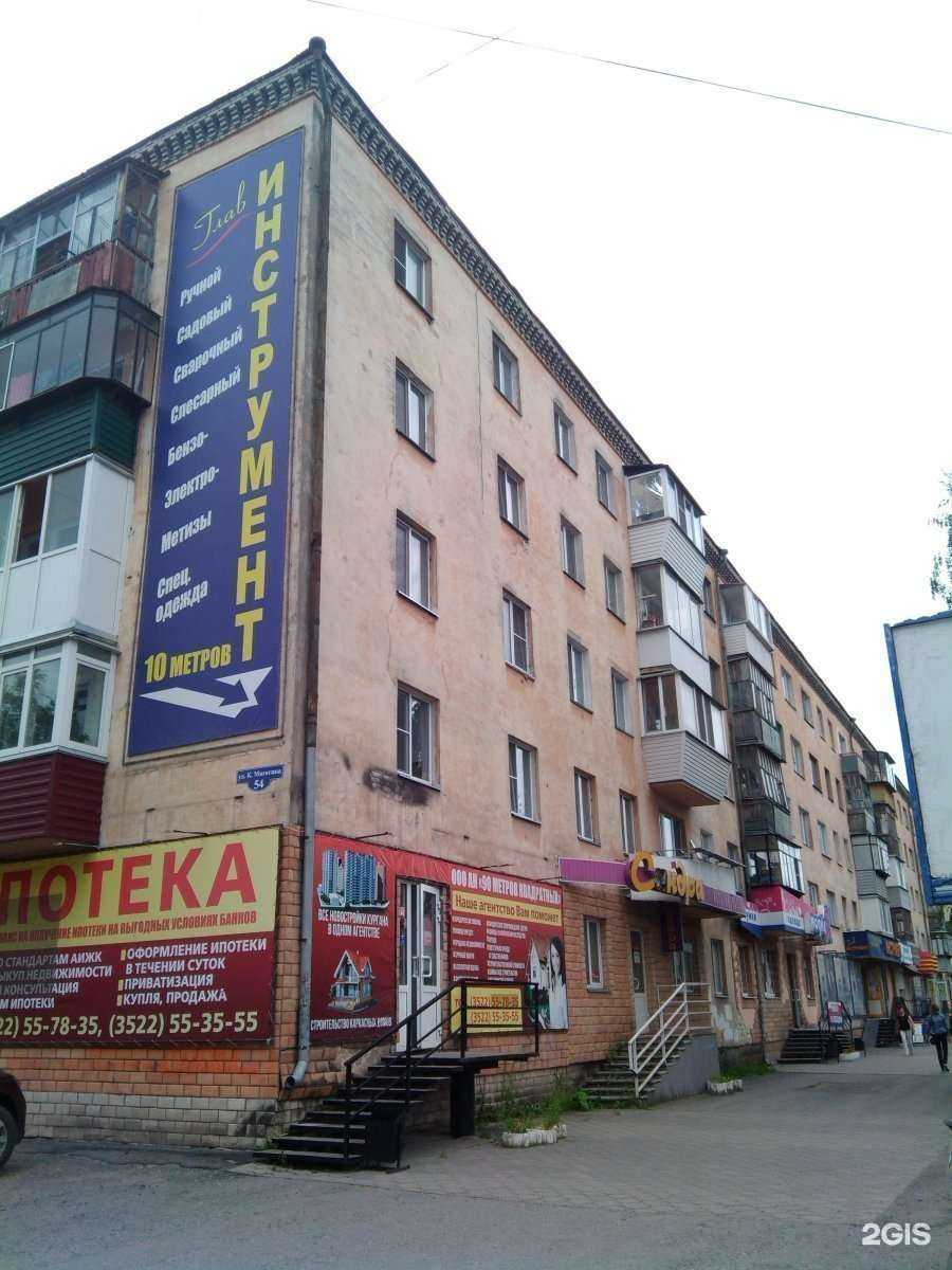 Отзывы на компанию Магия Красоты в Кургане c фото - фотография 2 из 2