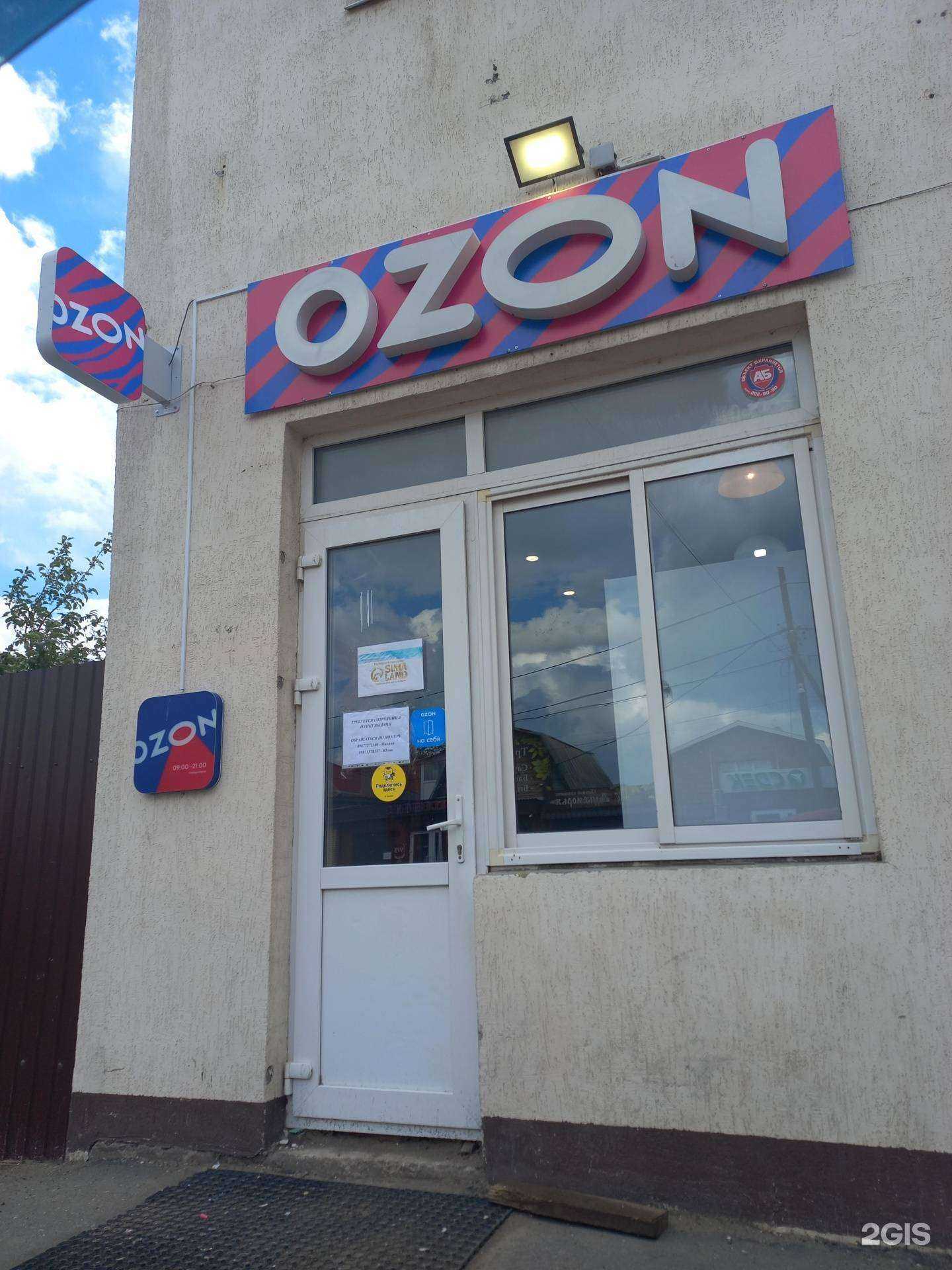 Отзывы на компанию Атмосфера чистоты в г. Самара c фото