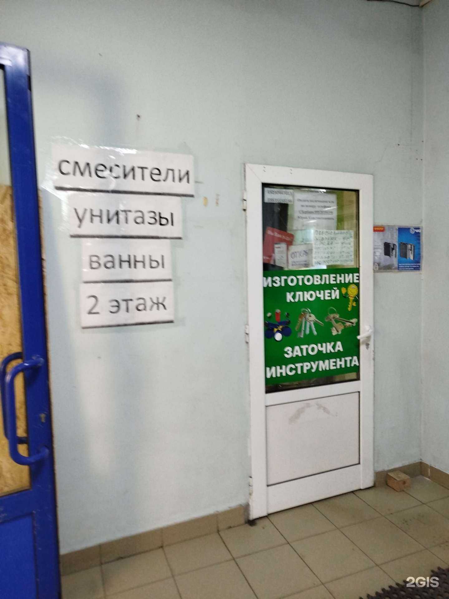 Отзывы на компанию Компания по изготовлению ключей в Нижнем Новгороде c фото