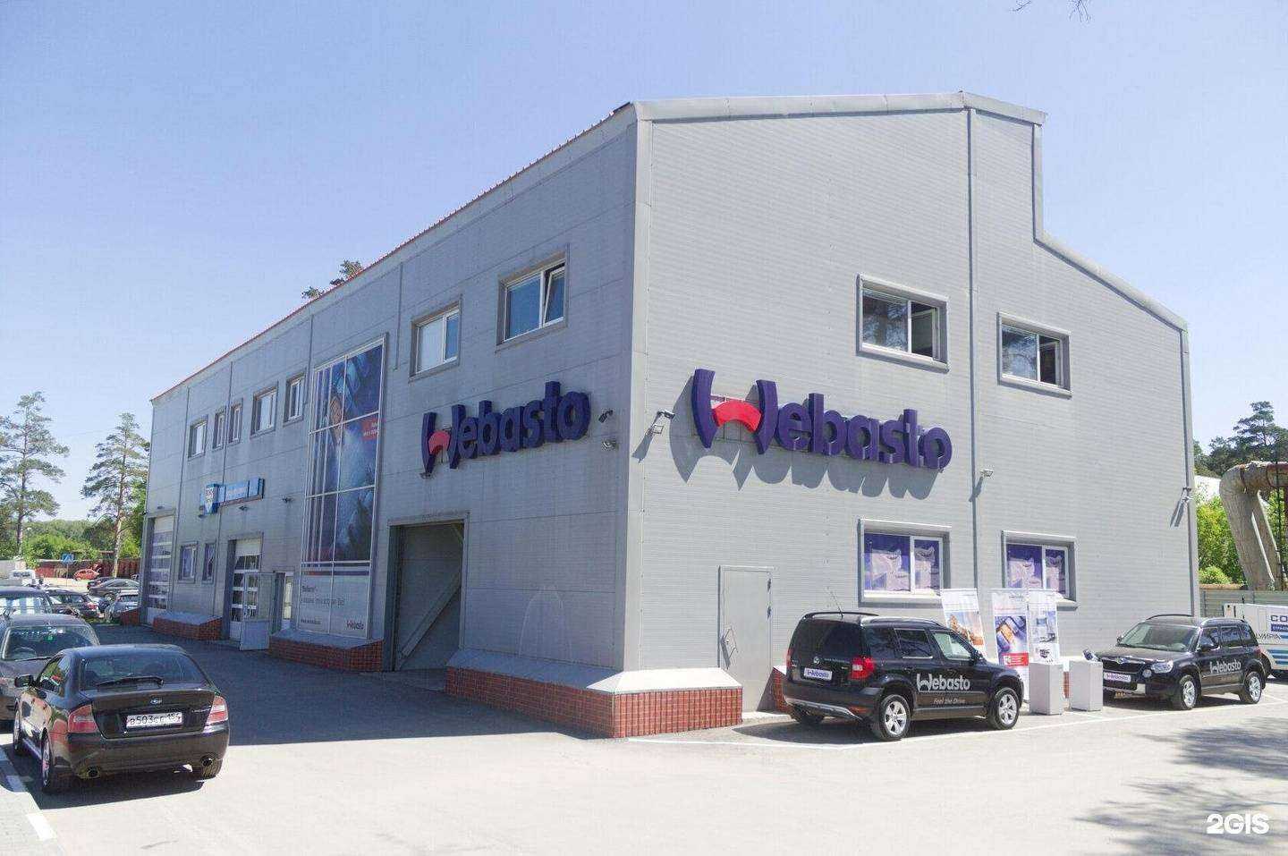 Отзывы на компанию Вебасто-А100 в г. Новосибирск c фото