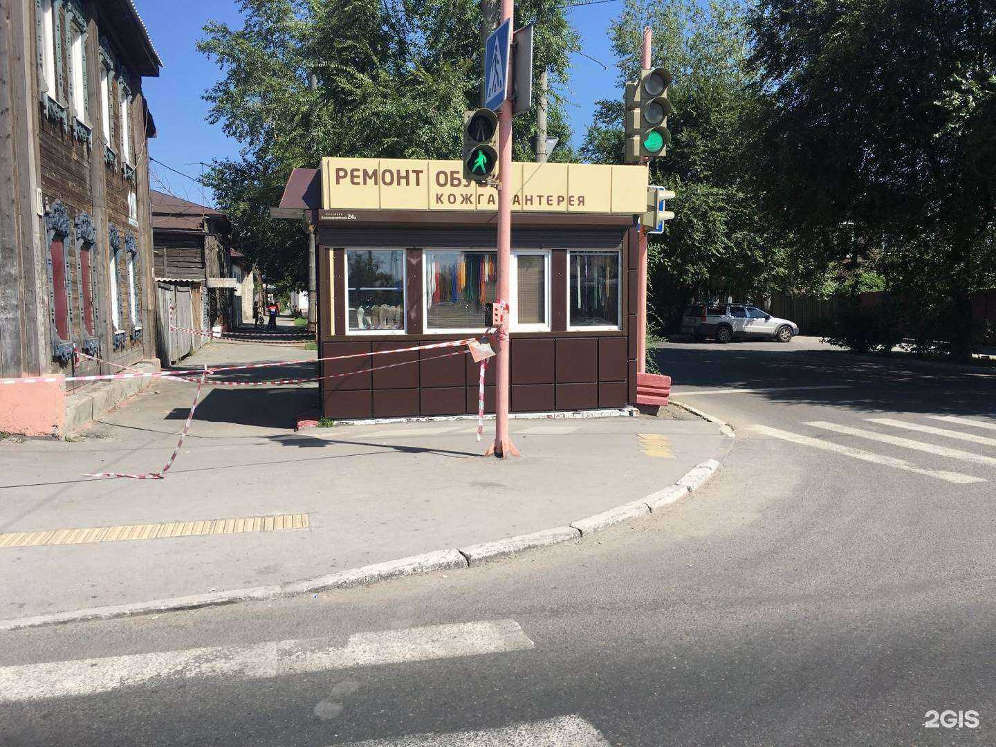 Отзывы на компанию Мастерская по ремонту обуви в Барнауле c фото