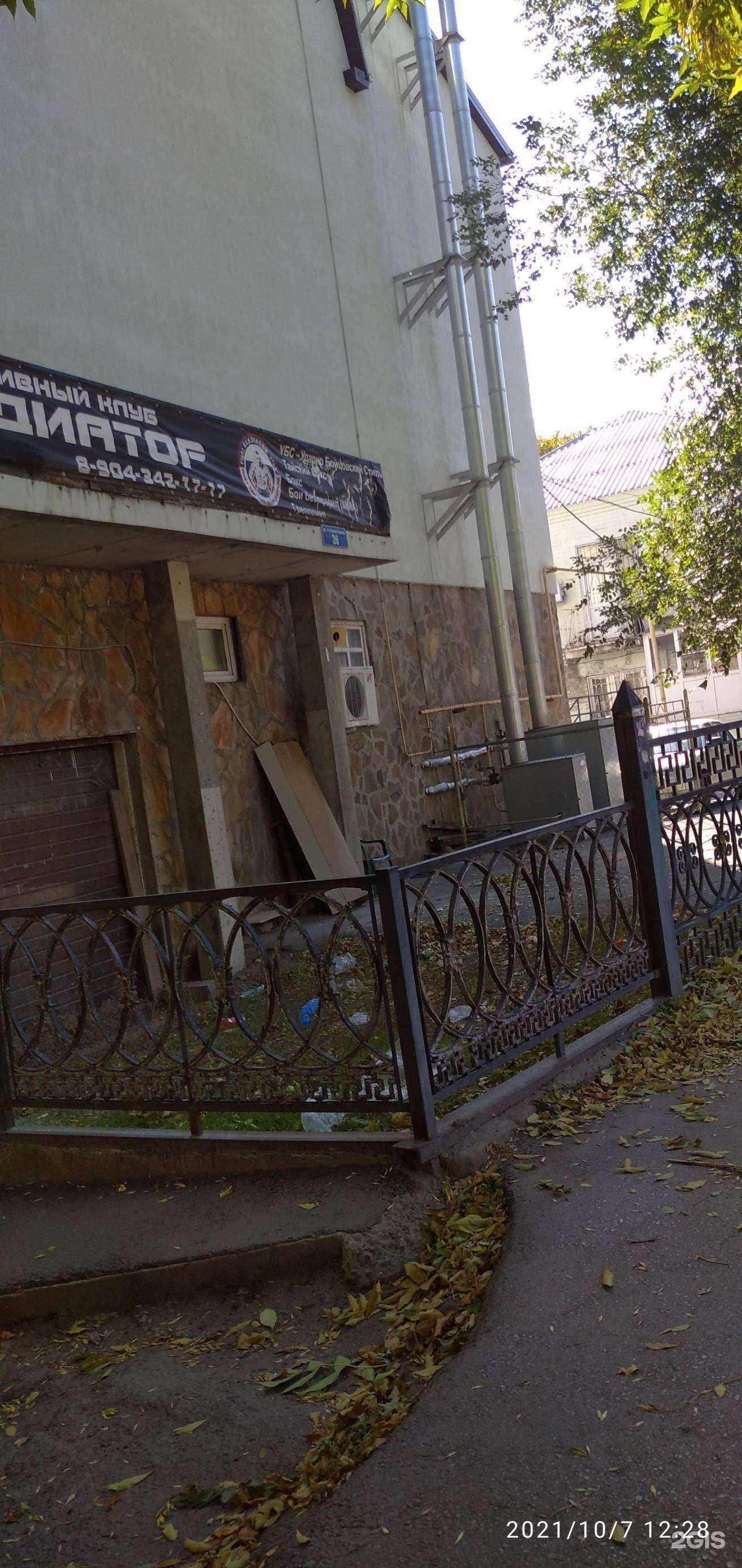 Отзывы на компанию Комиссионный магазин в Ростове-на-Дону c фото - фотография 2 из 2