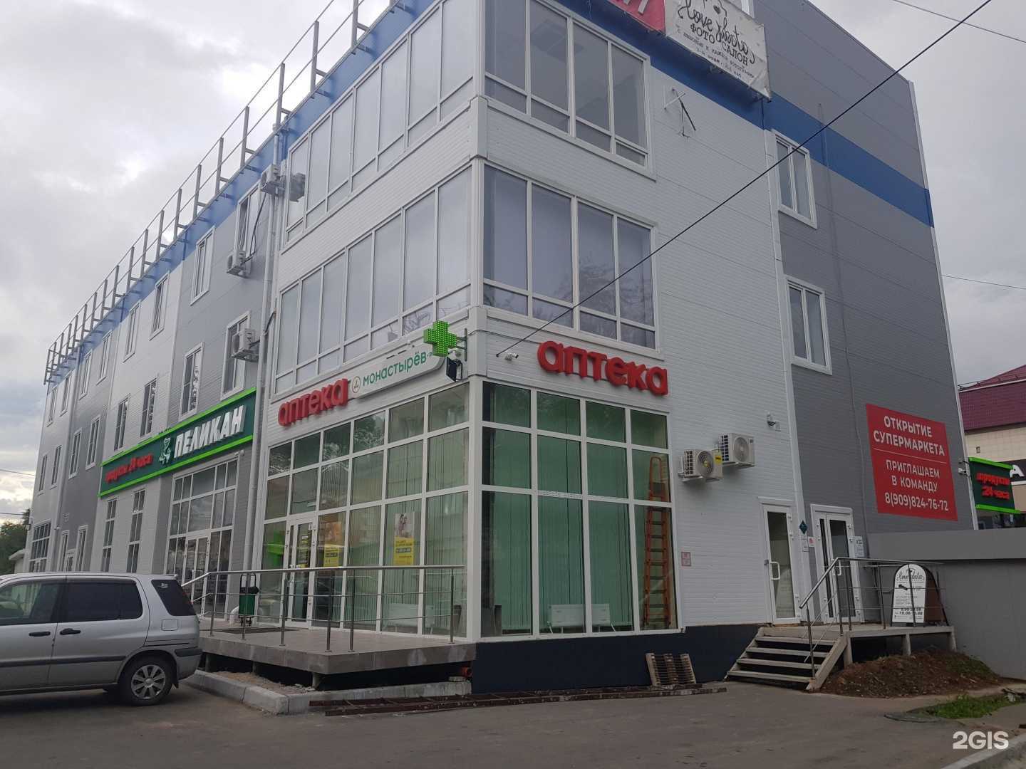 Отзывы на компанию Медикъ в Хабаровске c фото - фотография 2 из 2